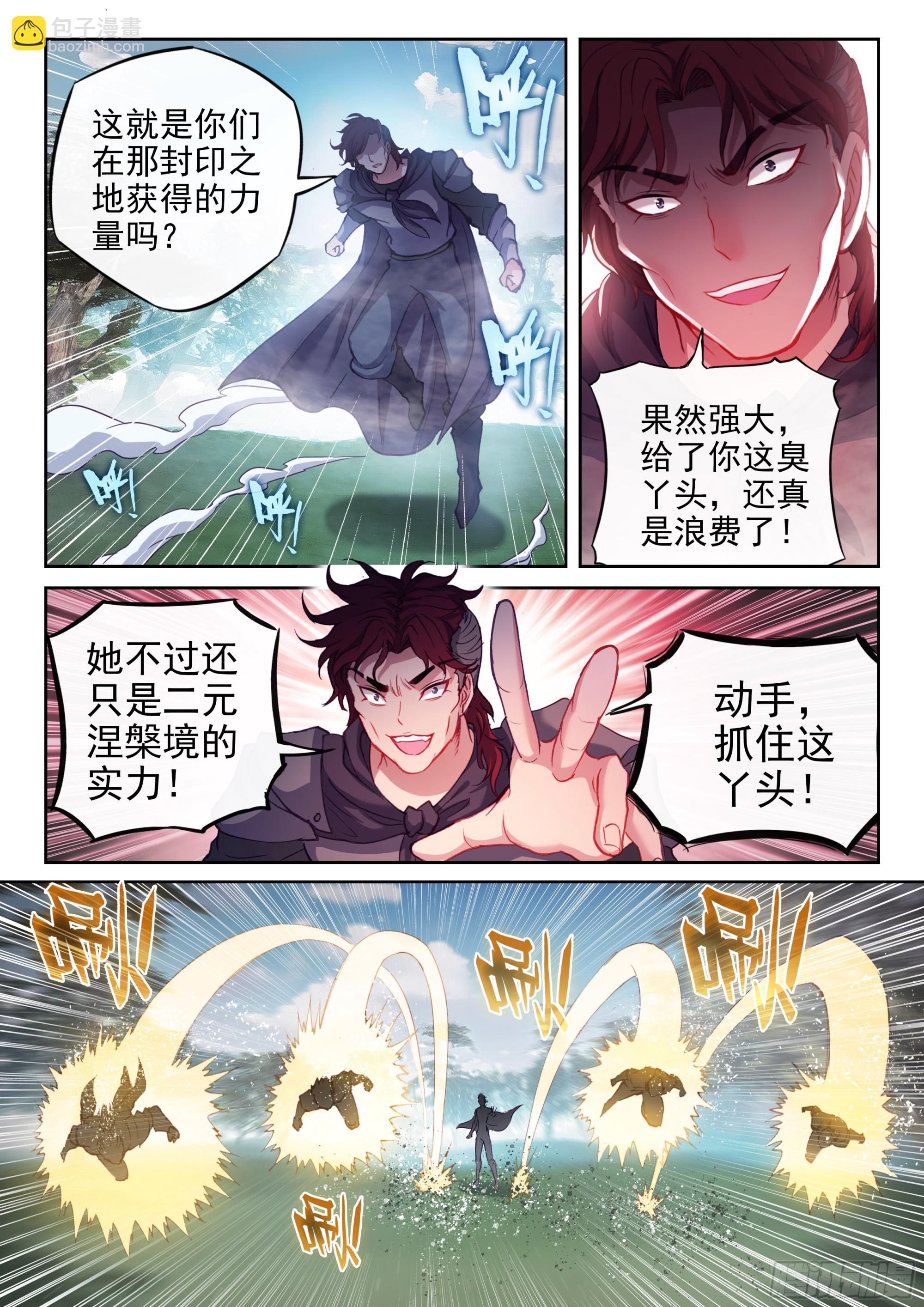 200 苏柔11