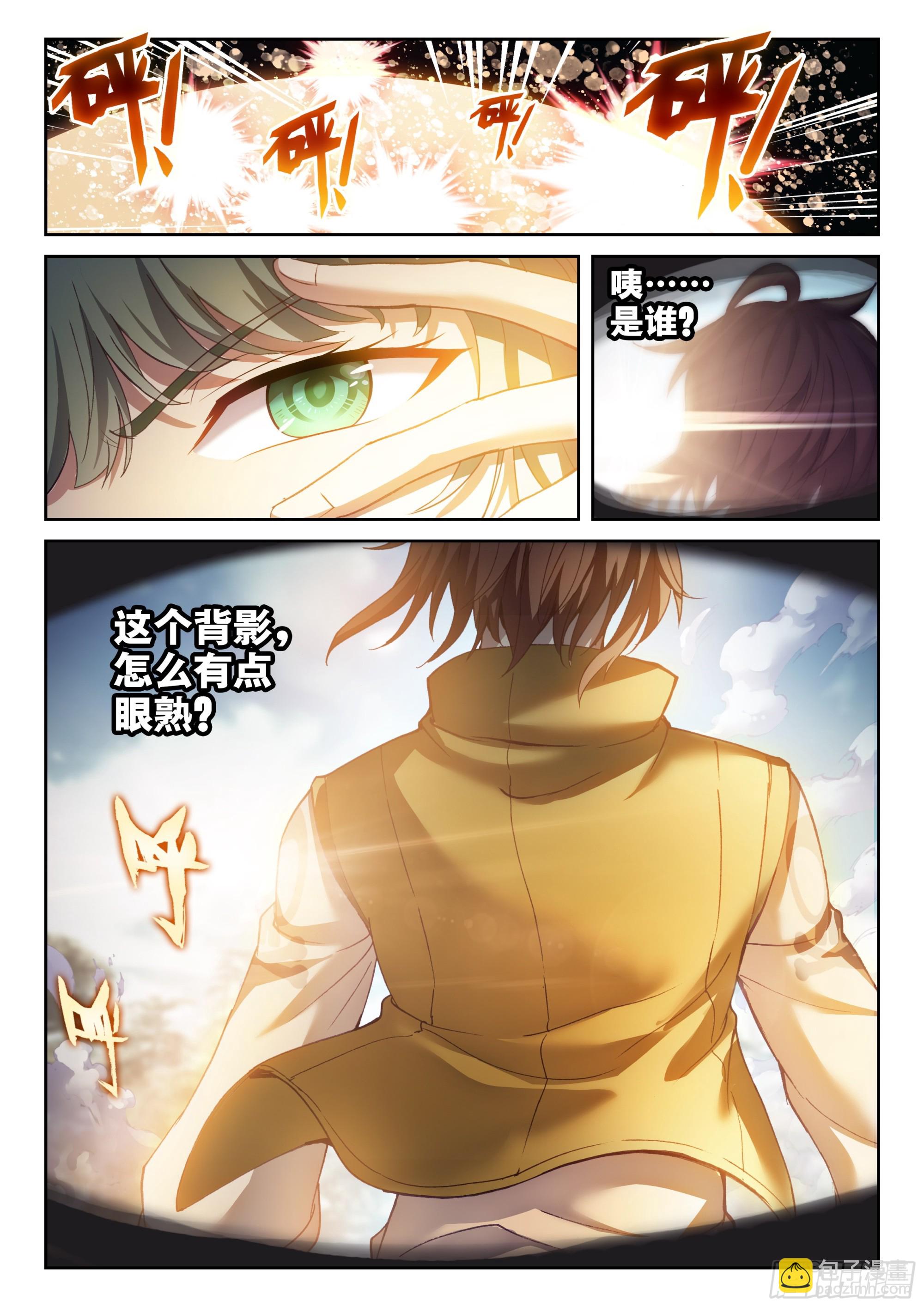 200 苏柔12