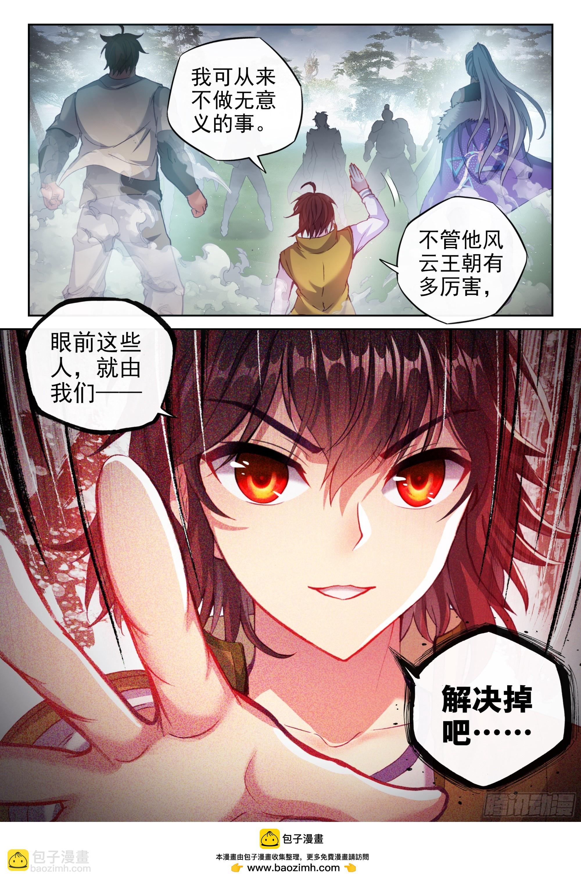 200 苏柔15