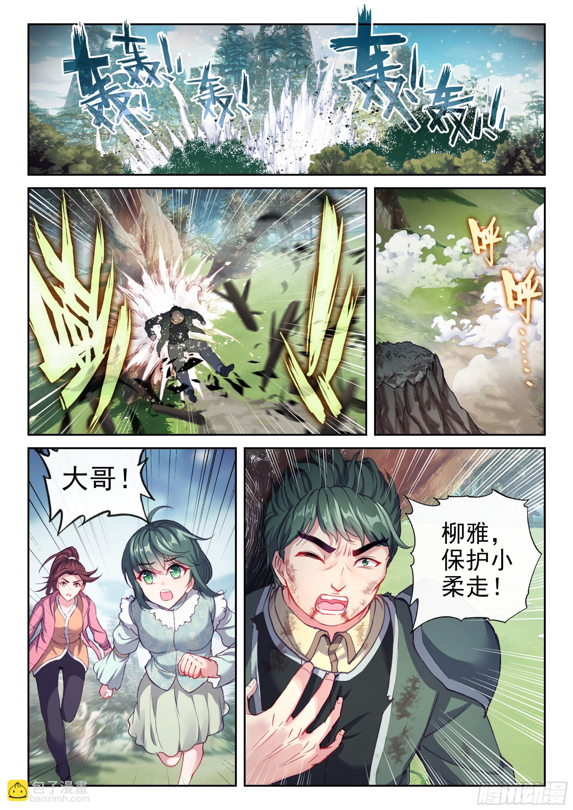 200 苏柔7