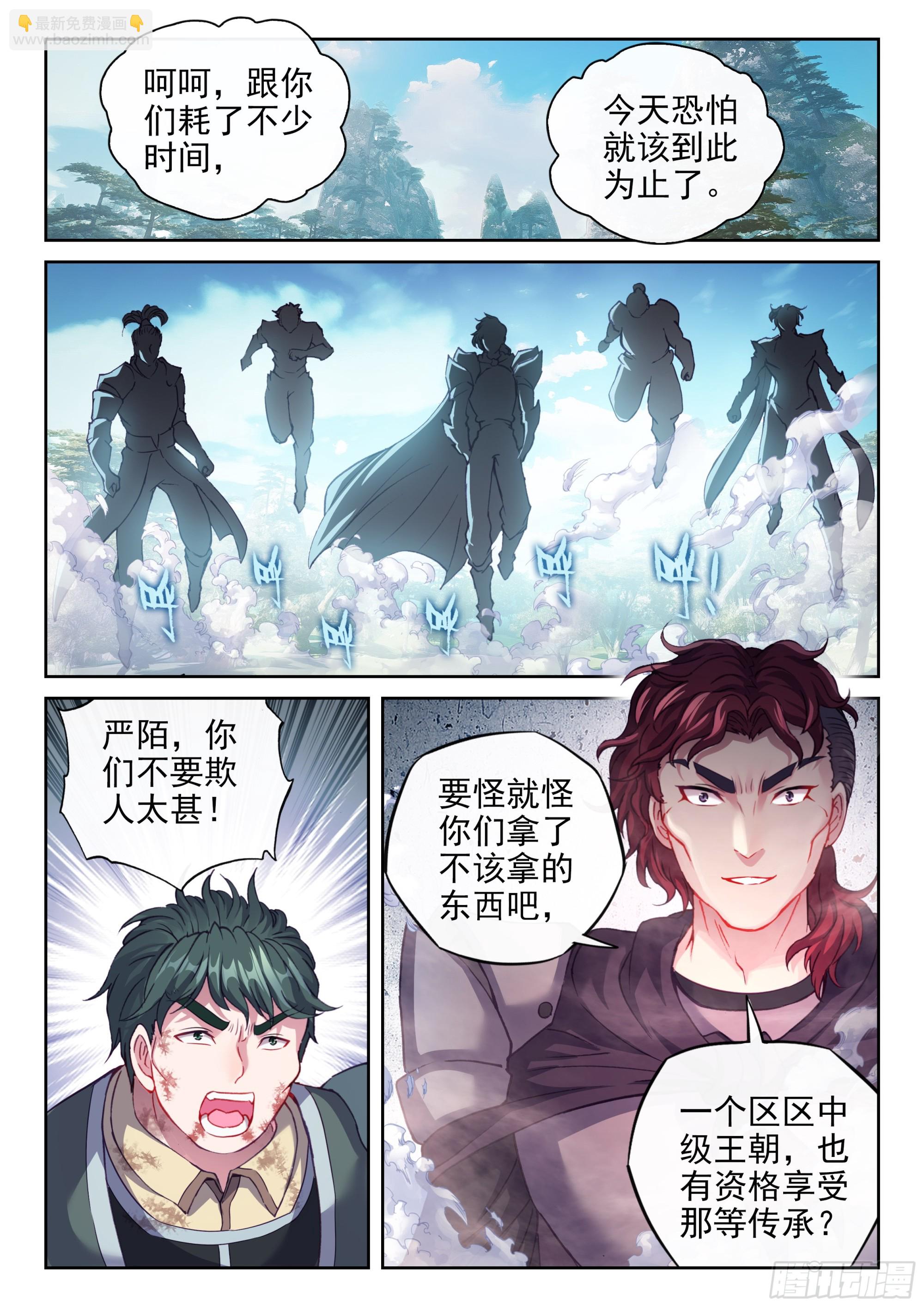 200 苏柔8