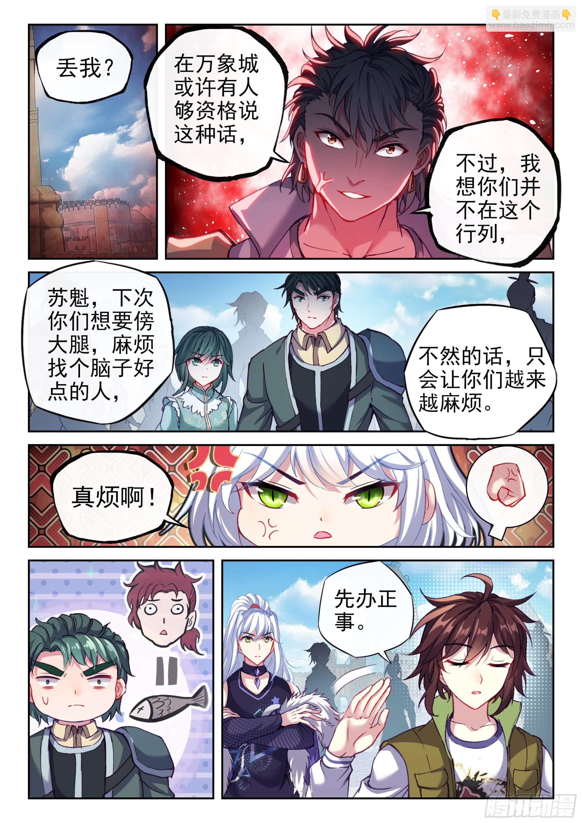 202 涅槃碑测试12