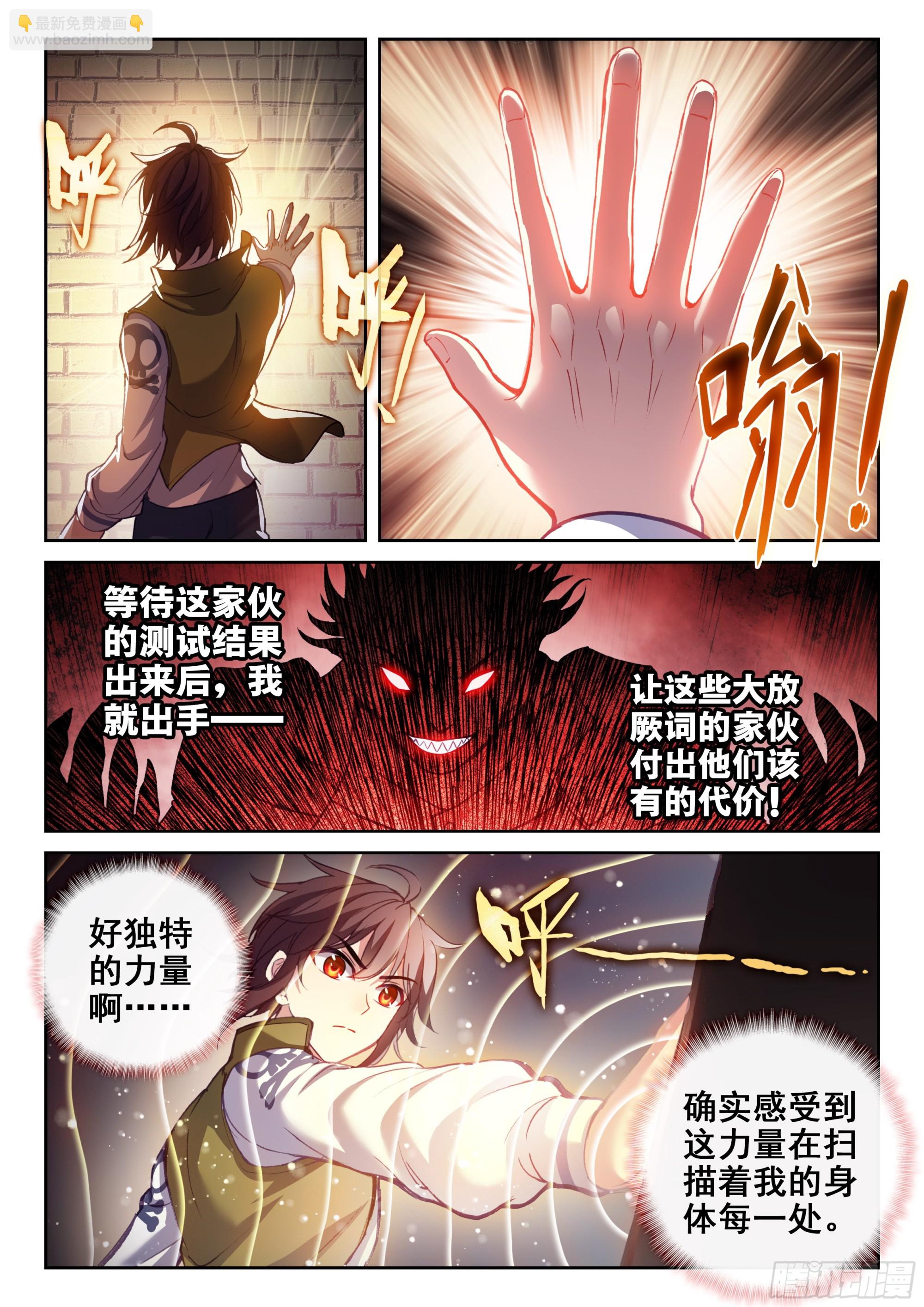 202 涅槃碑测试13