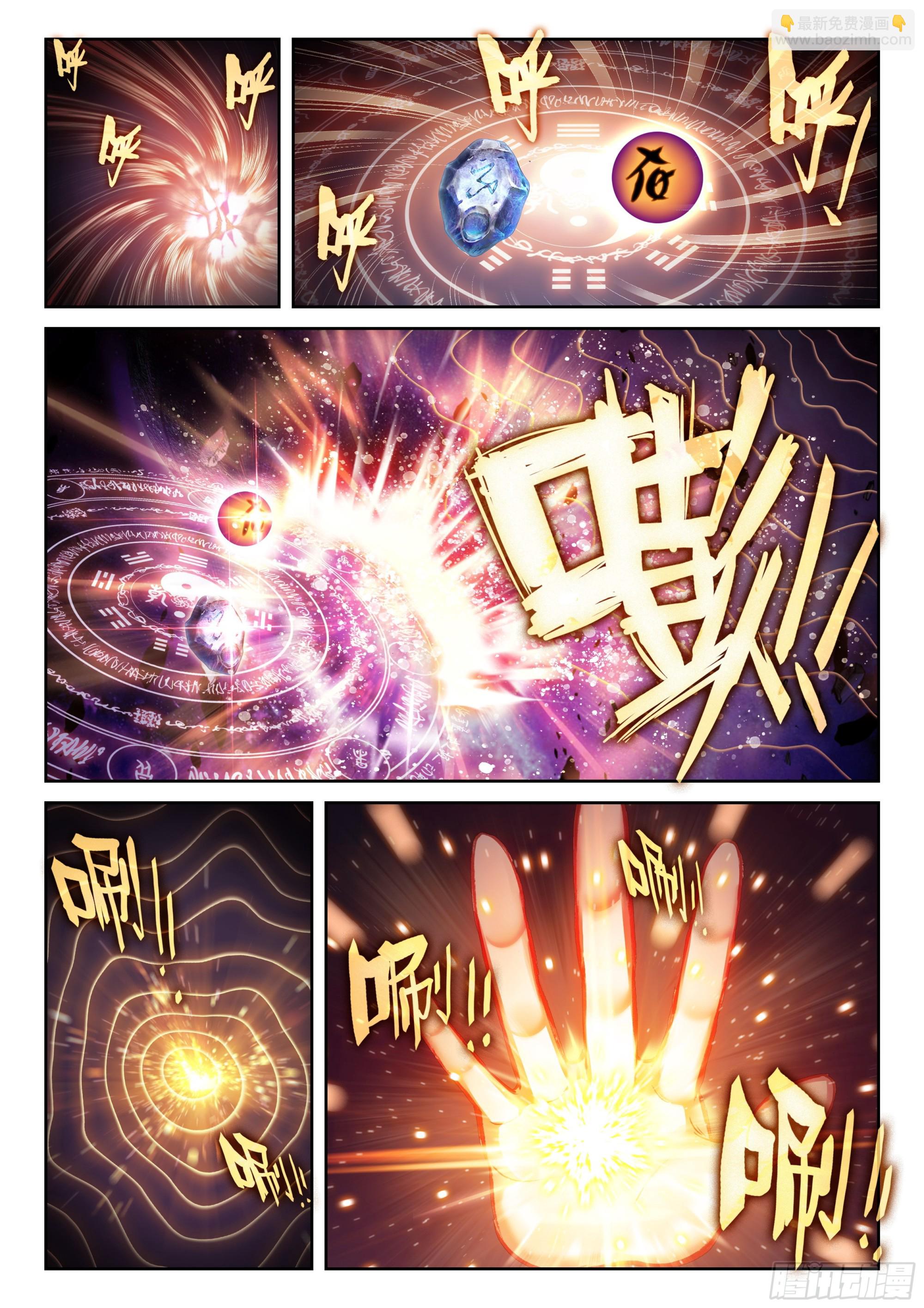 202 涅槃碑测试14