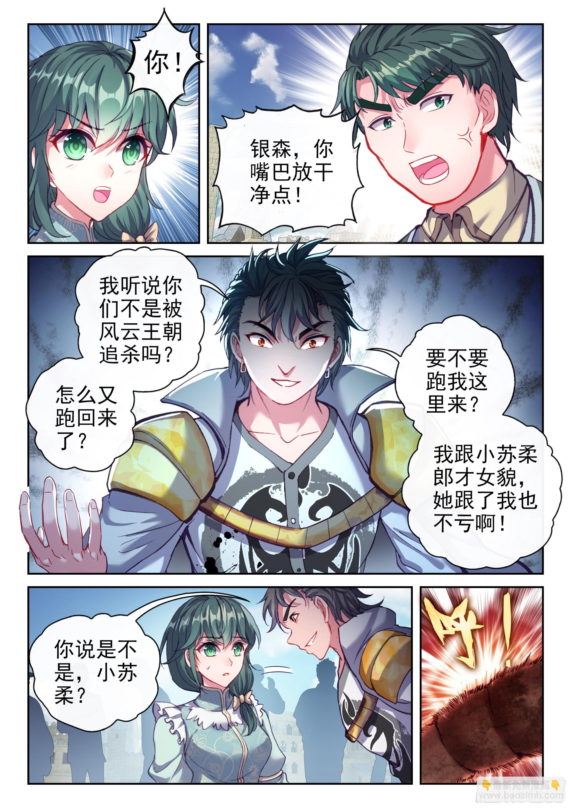 202 涅槃碑测试9