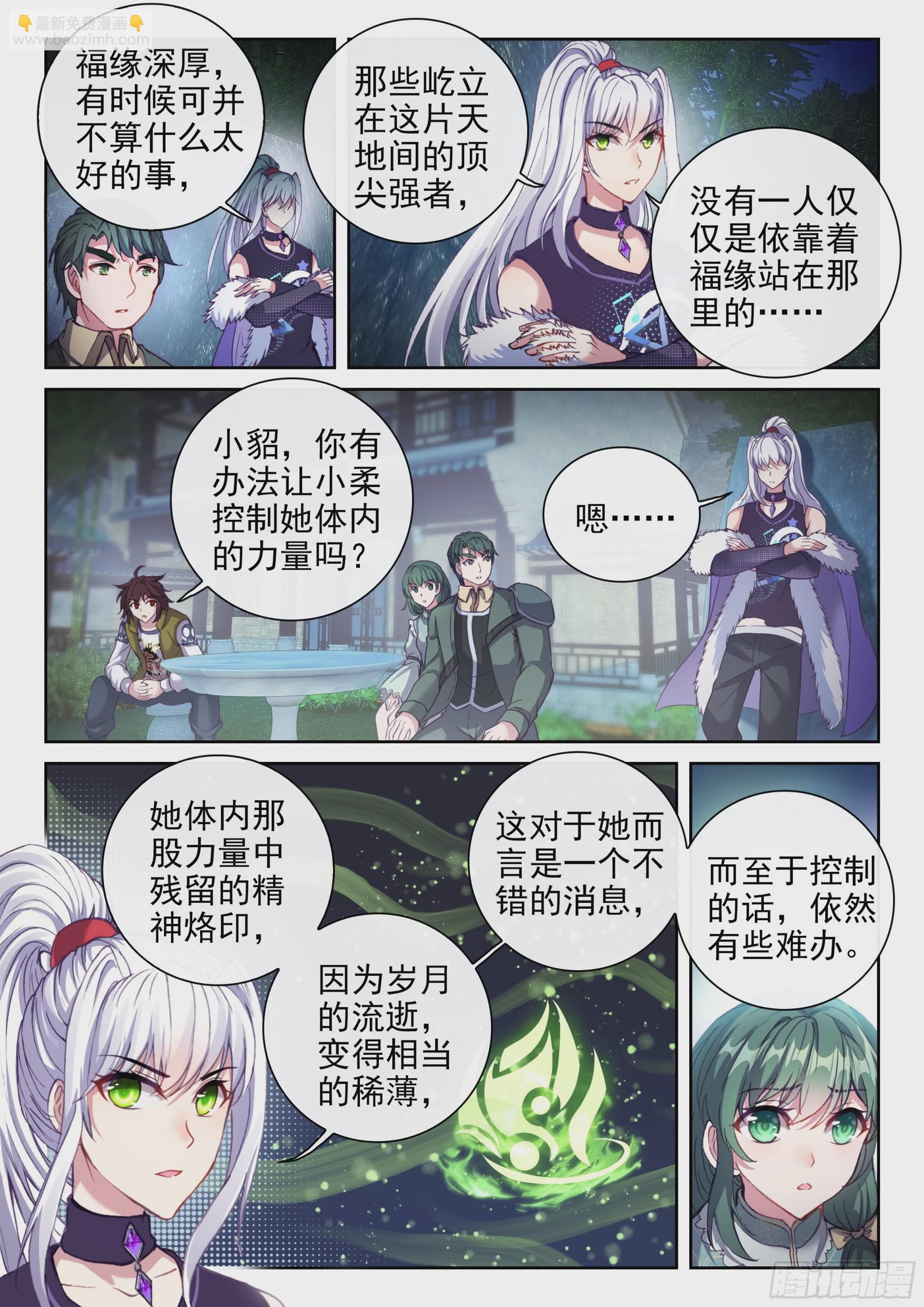 203 包揽10