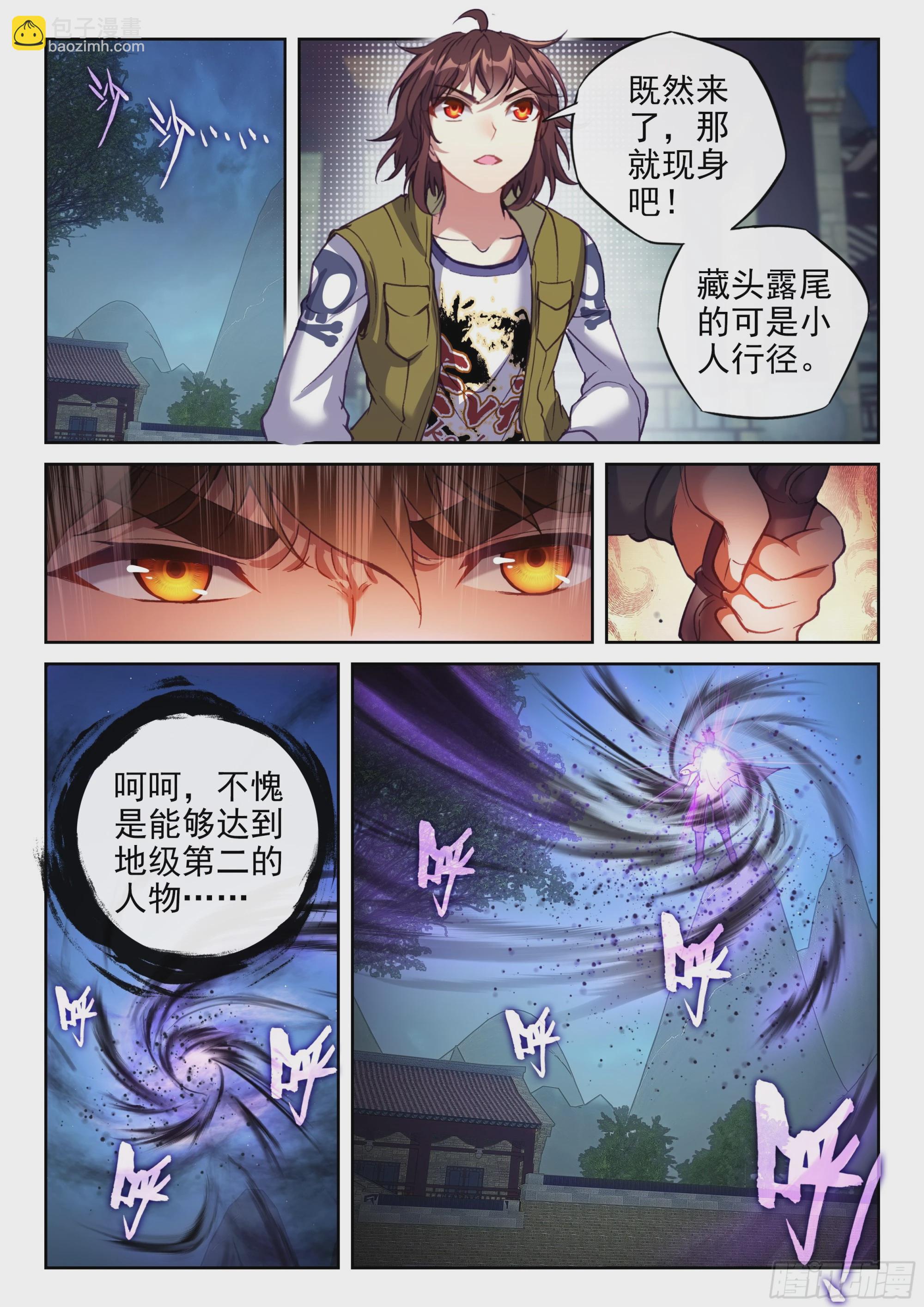 203 包揽12