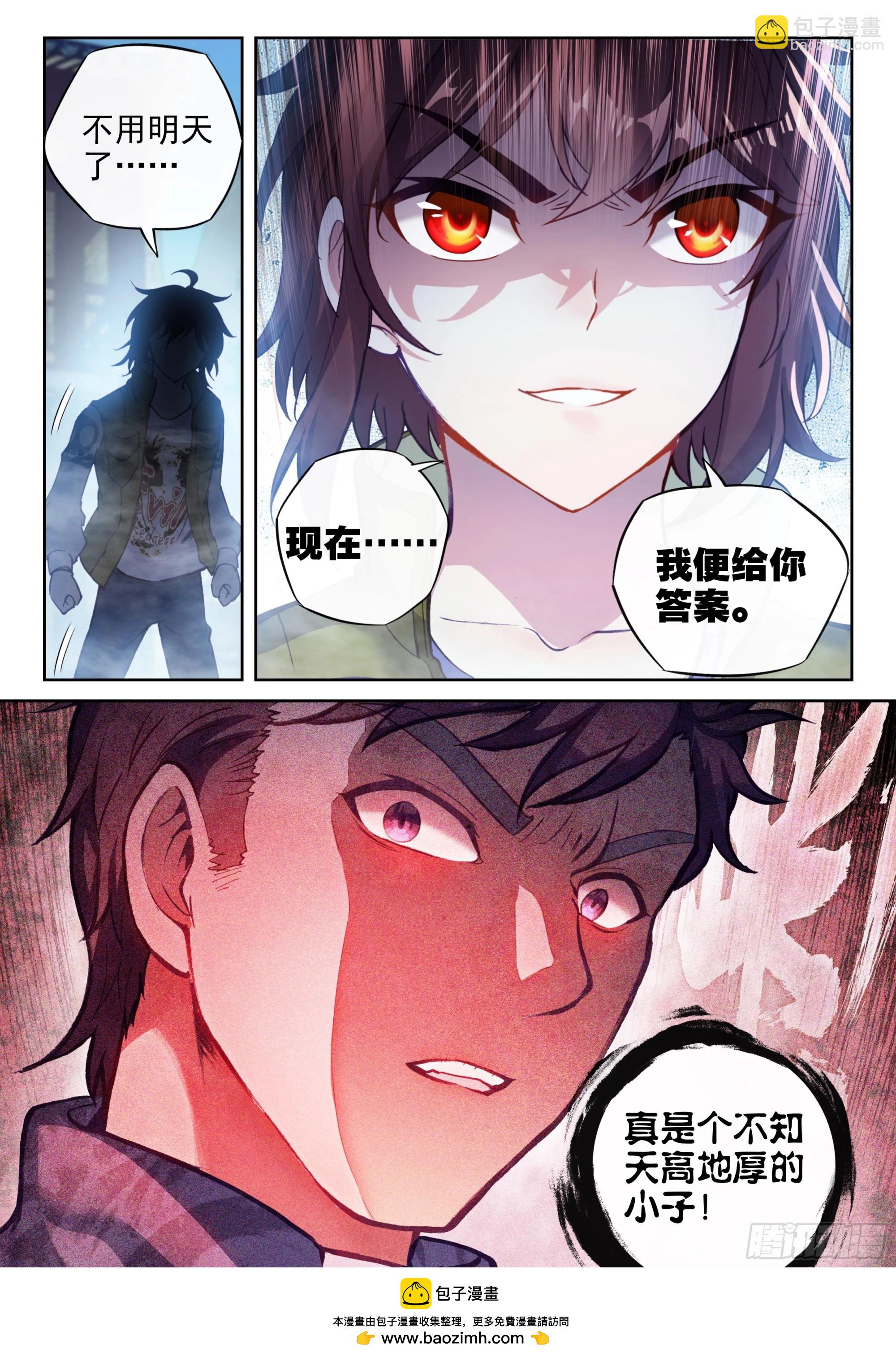 203 包揽15