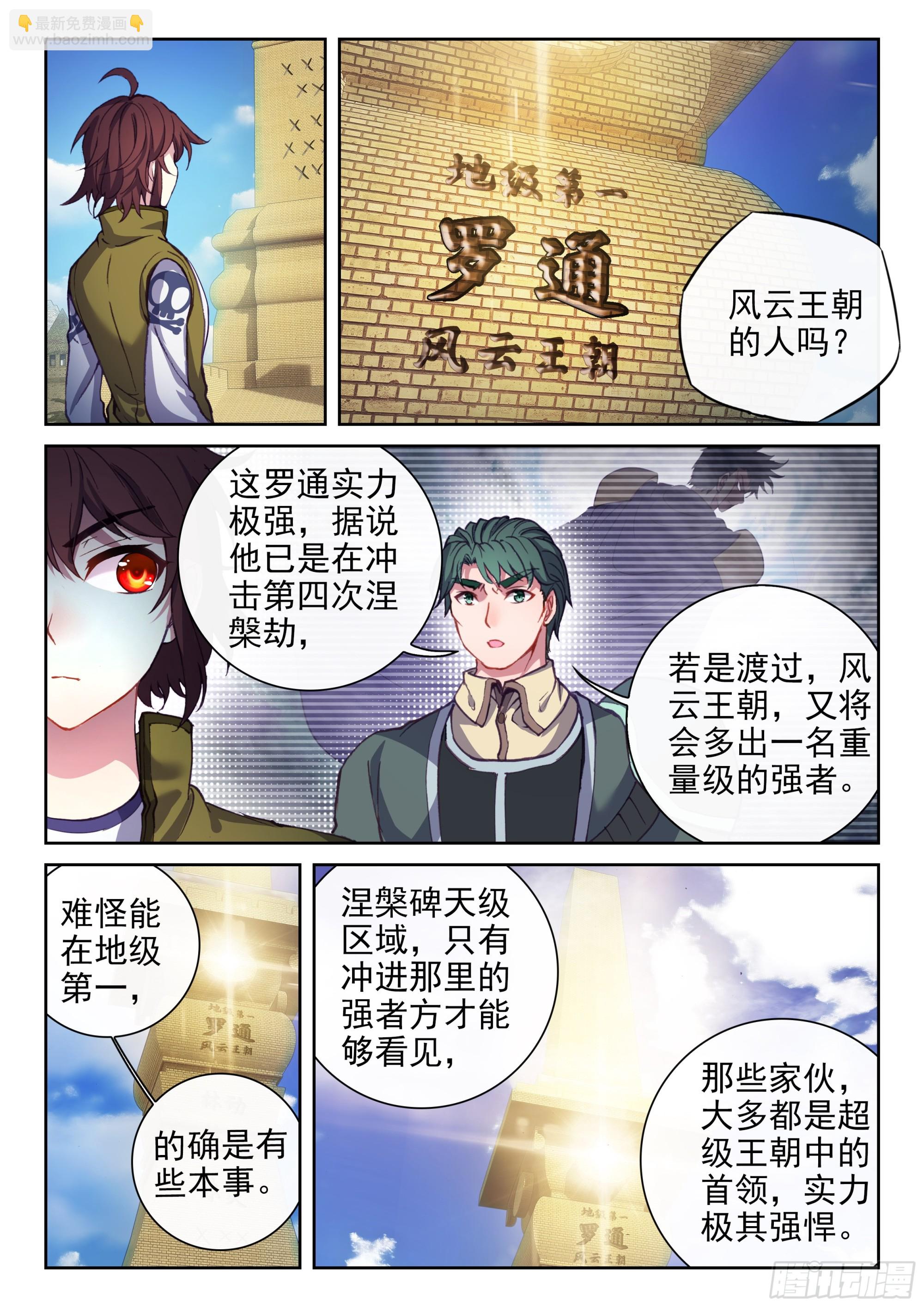 203 包揽5