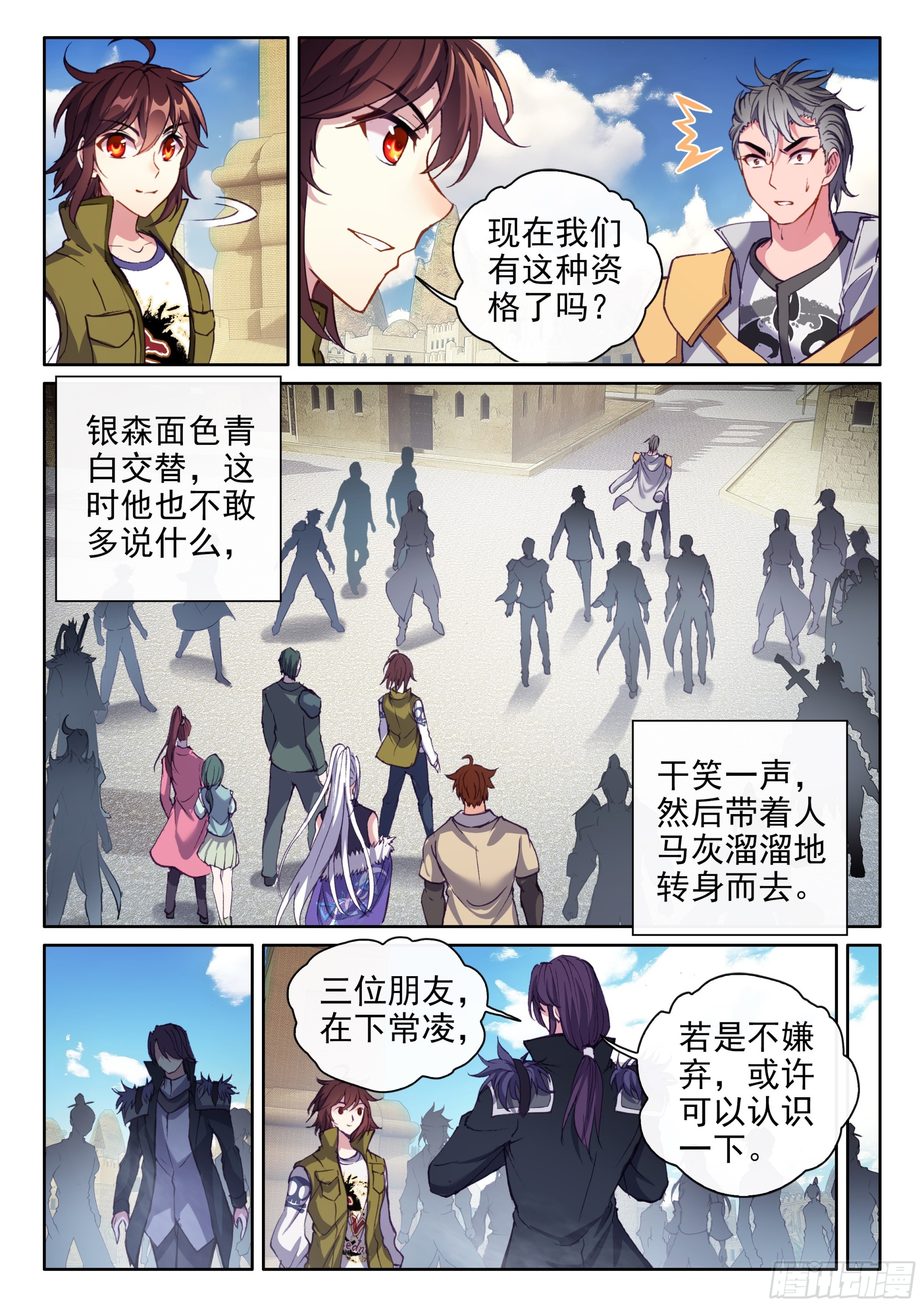 203 包揽6