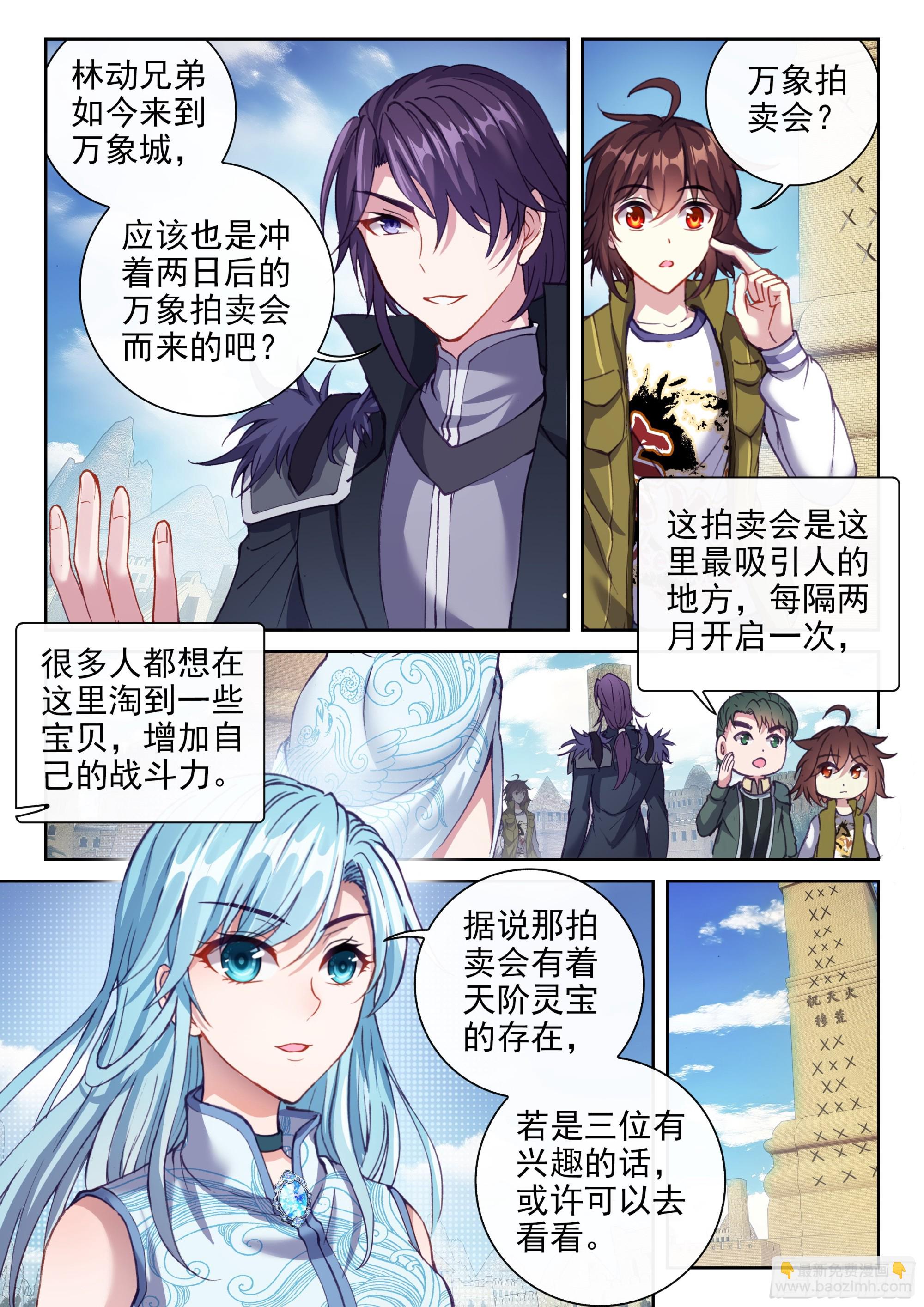 203 包揽7