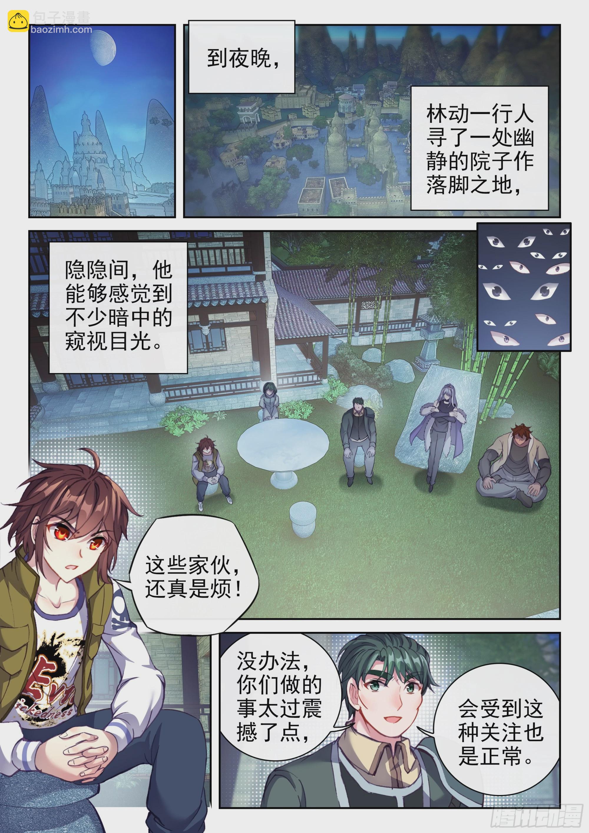 203 包揽8