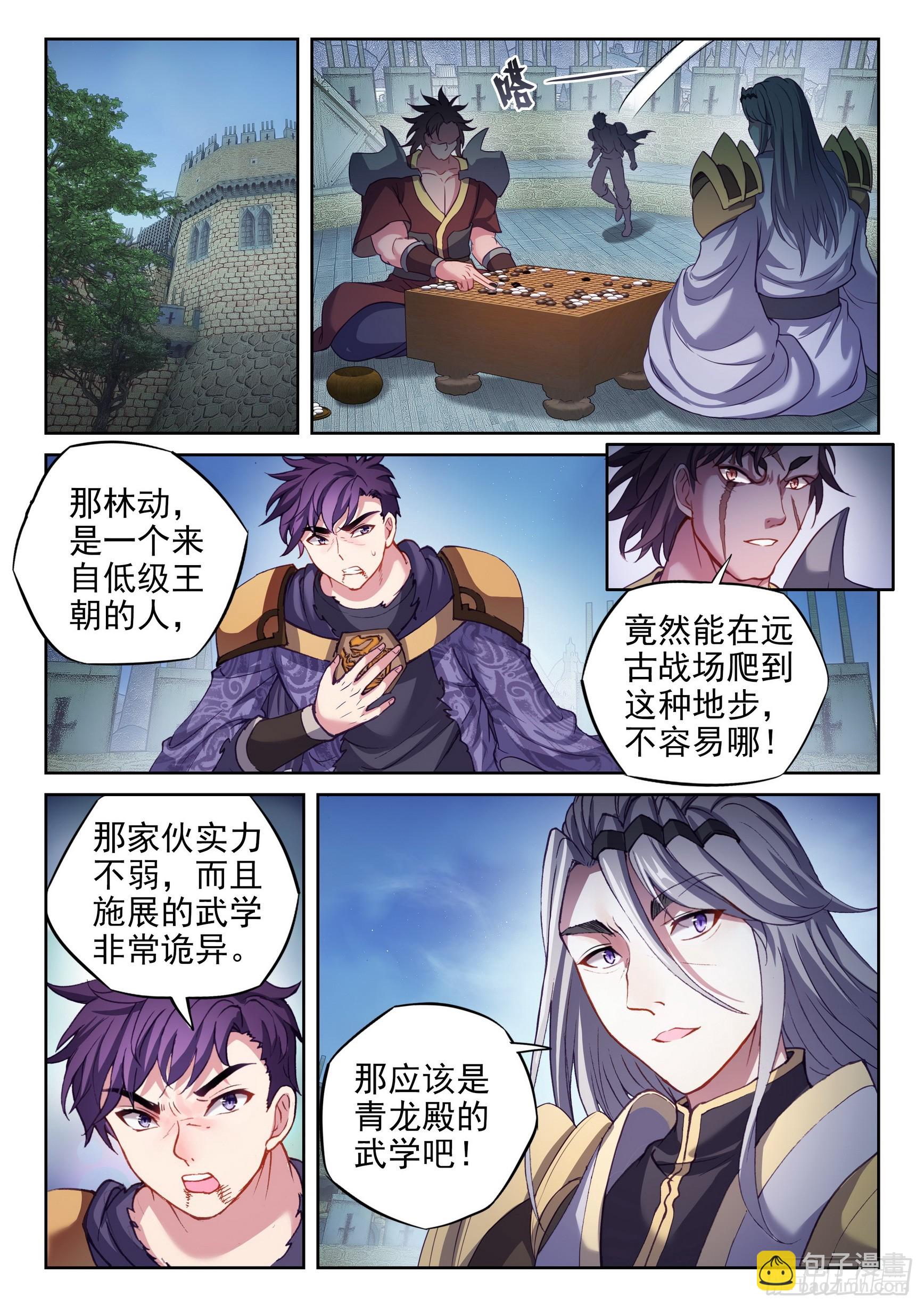 204 强势对碰10
