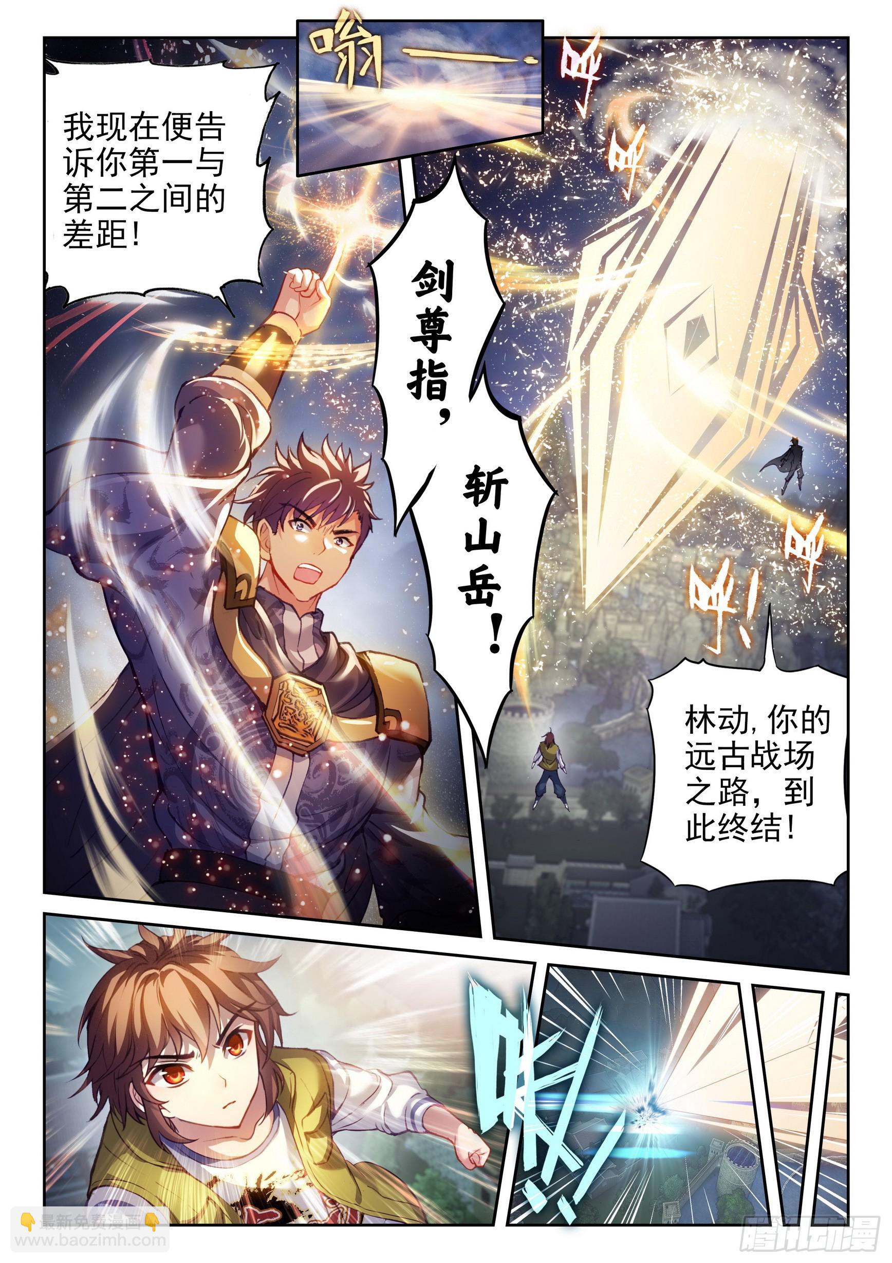 204 强势对碰2