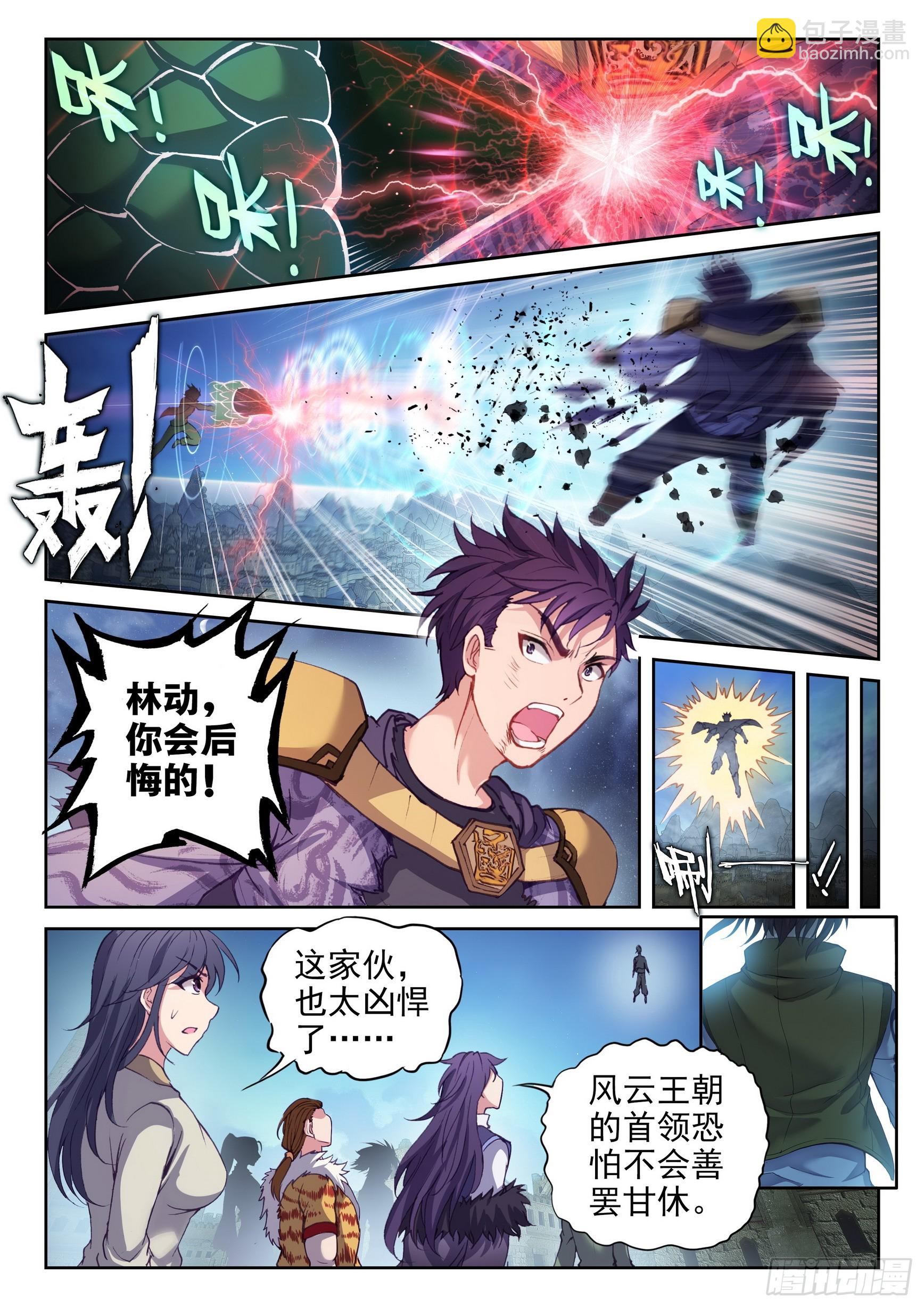 204 强势对碰8
