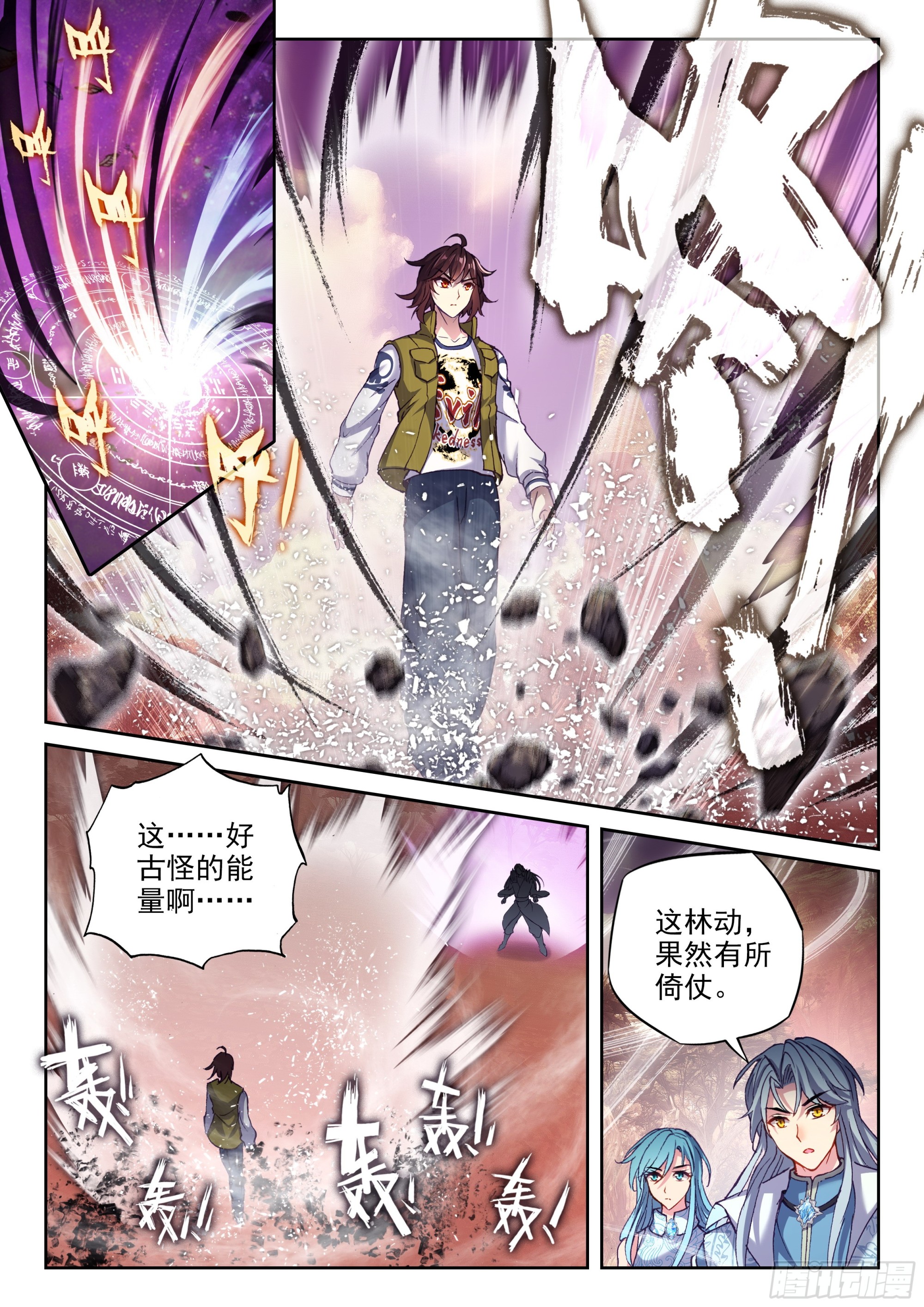 208 百朝大战，开启10