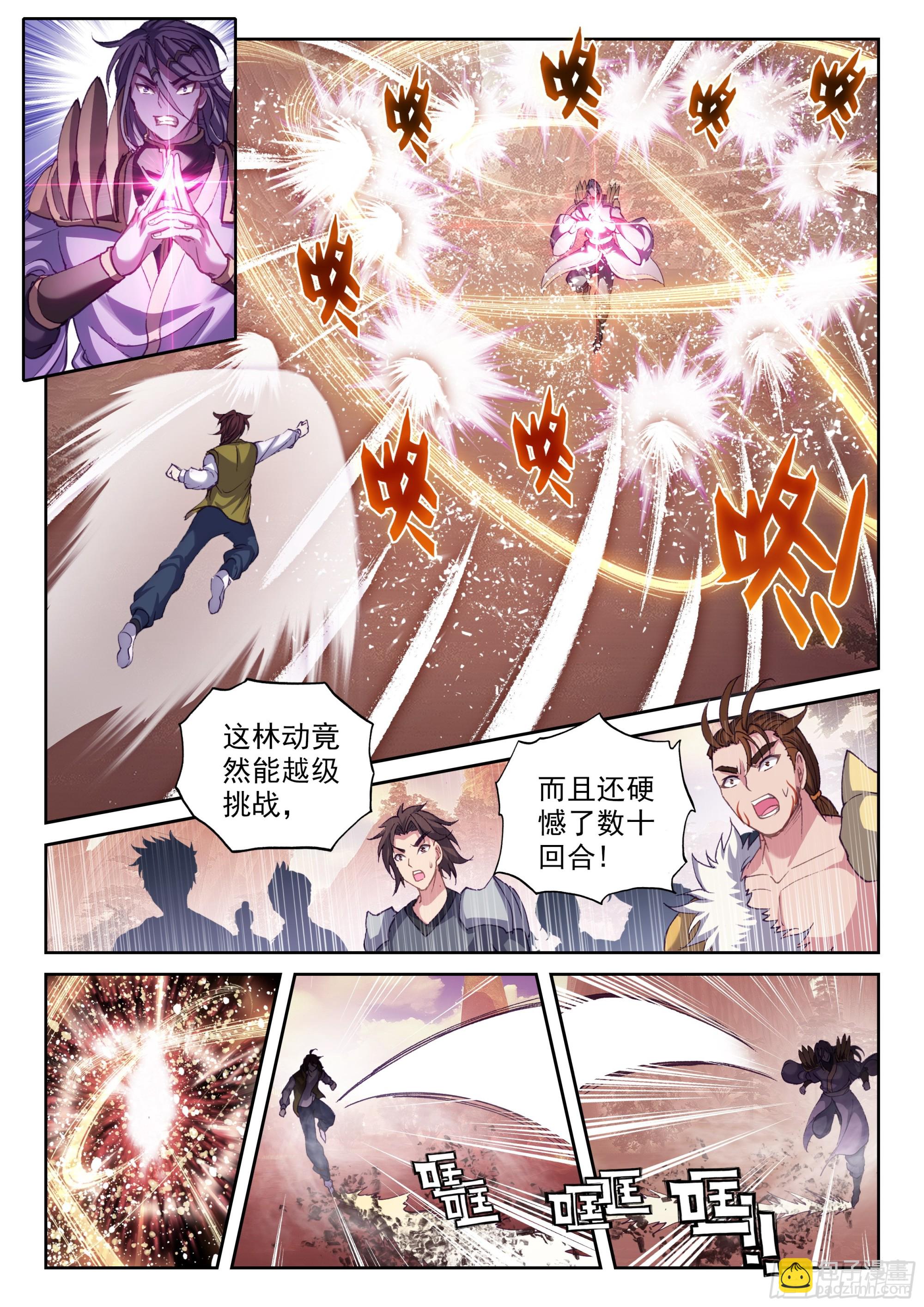 208 百朝大战，开启13