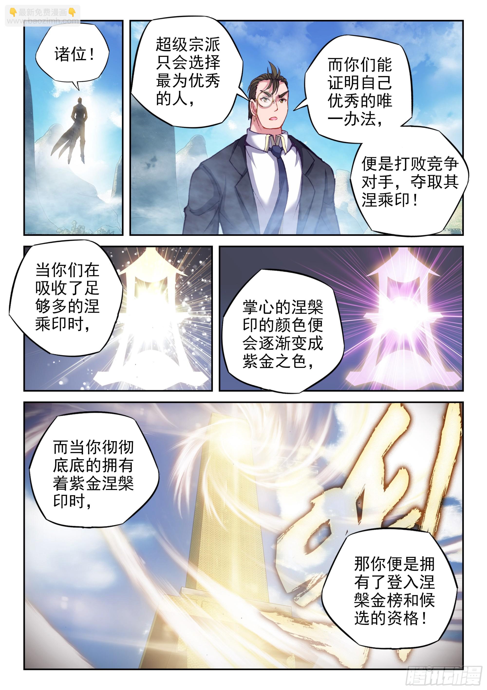208 百朝大战，开启2