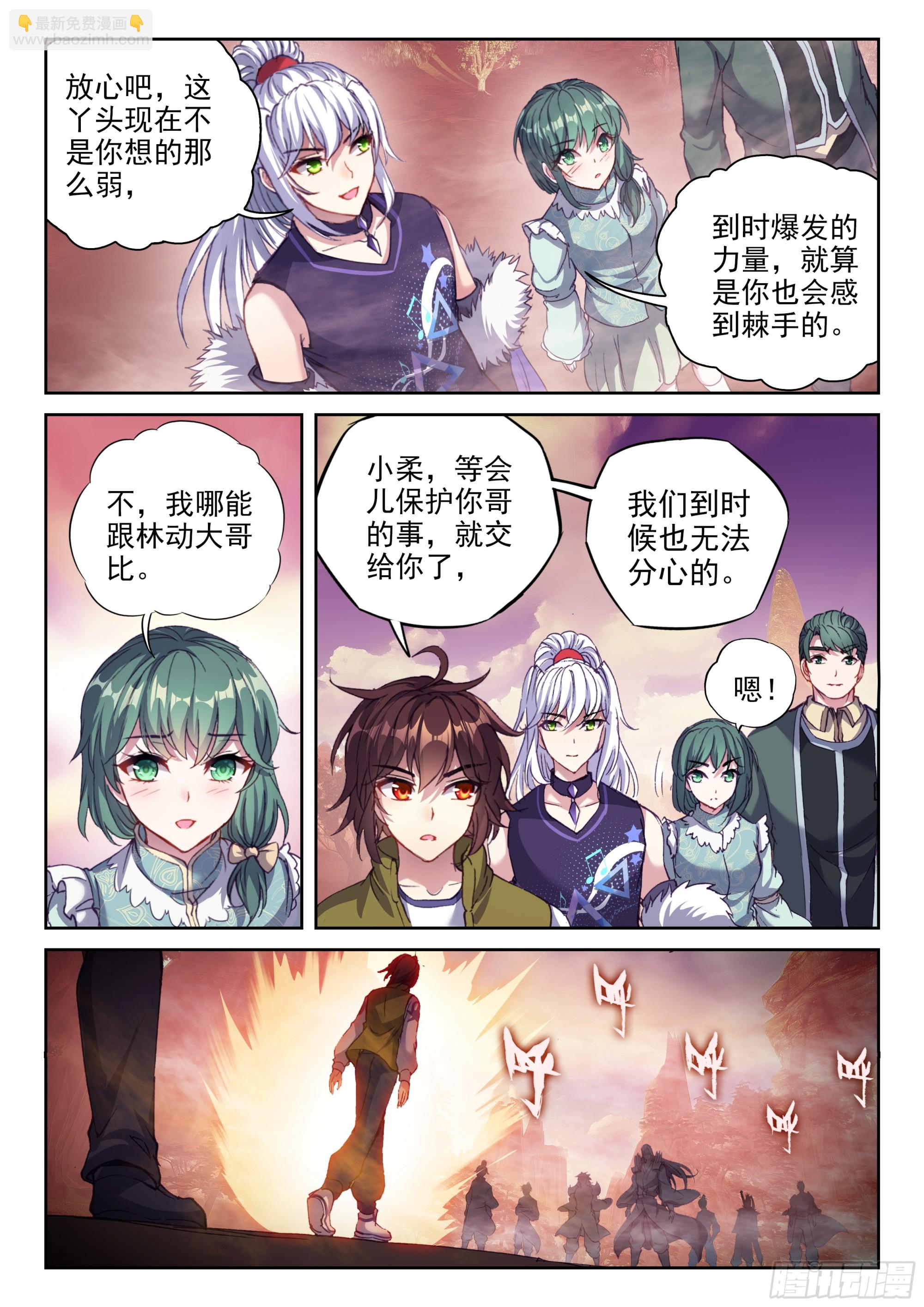 208 百朝大战，开启8