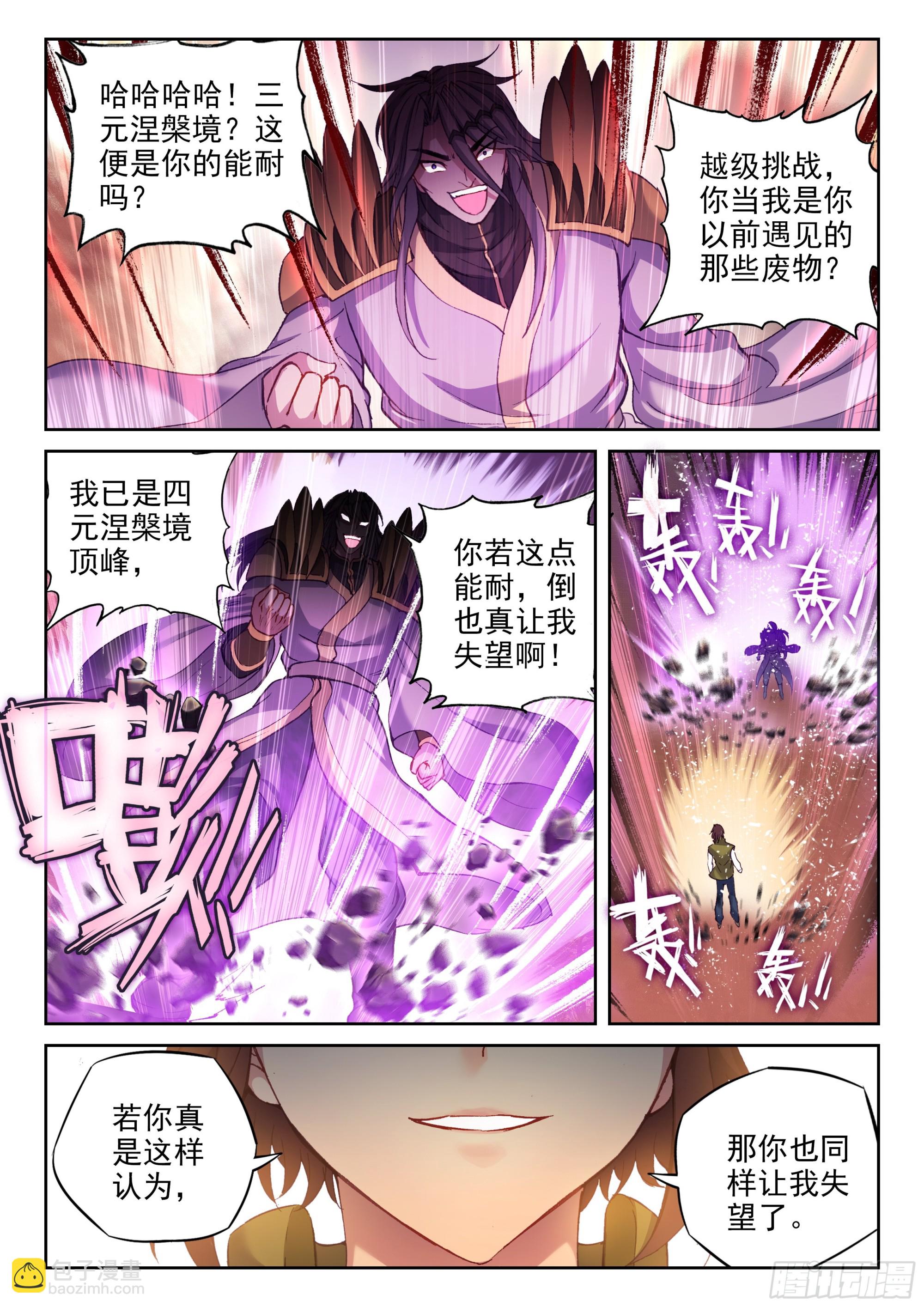 208 百朝大战，开启9