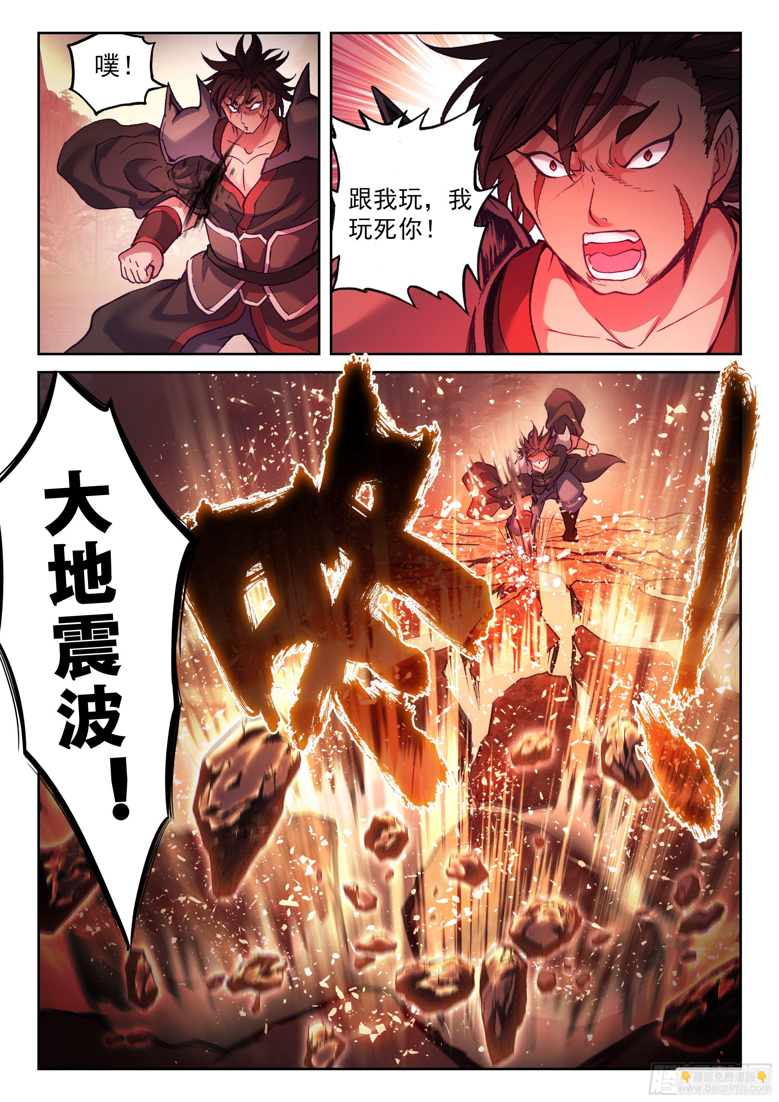 209 血战10
