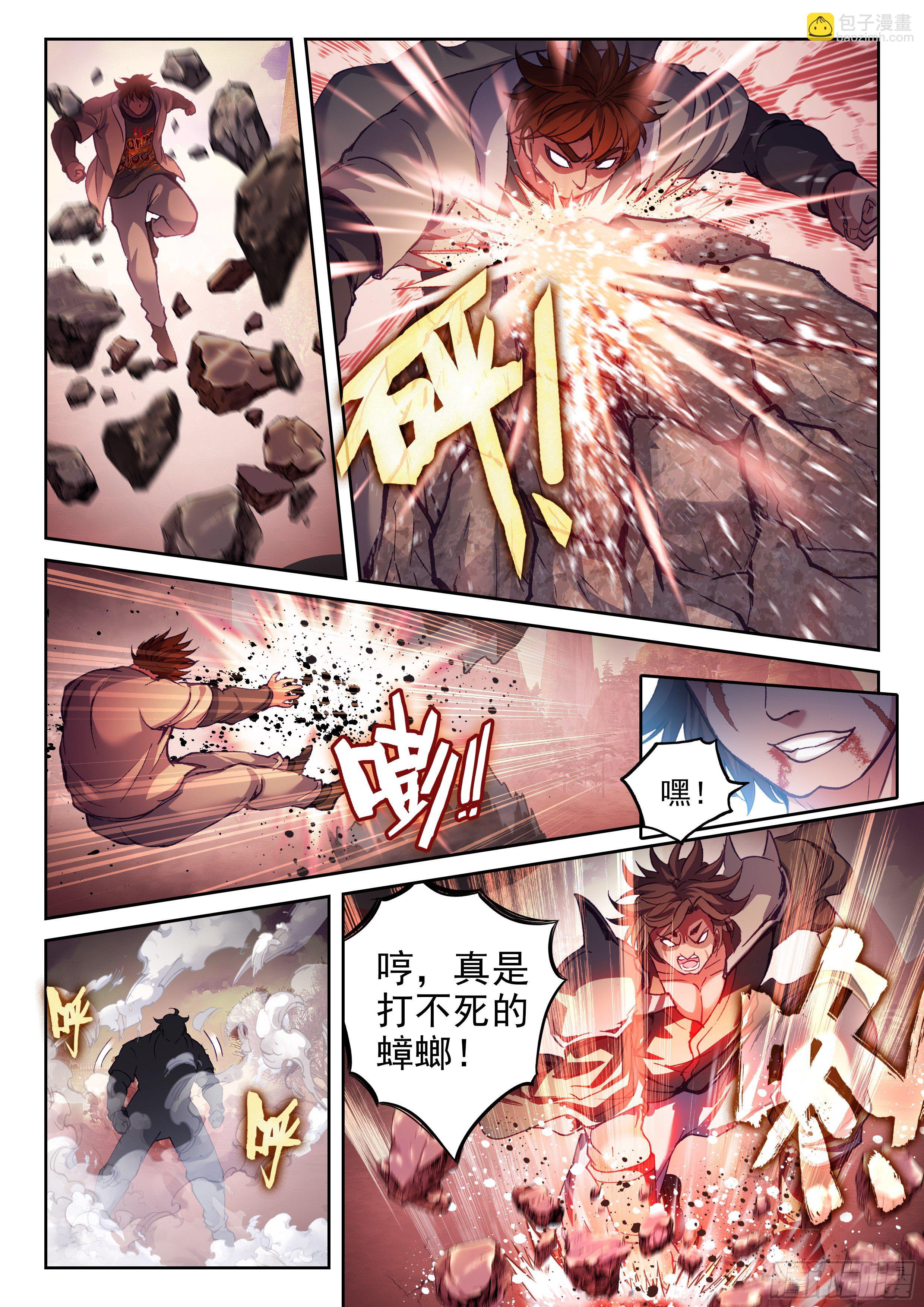 209 血战11