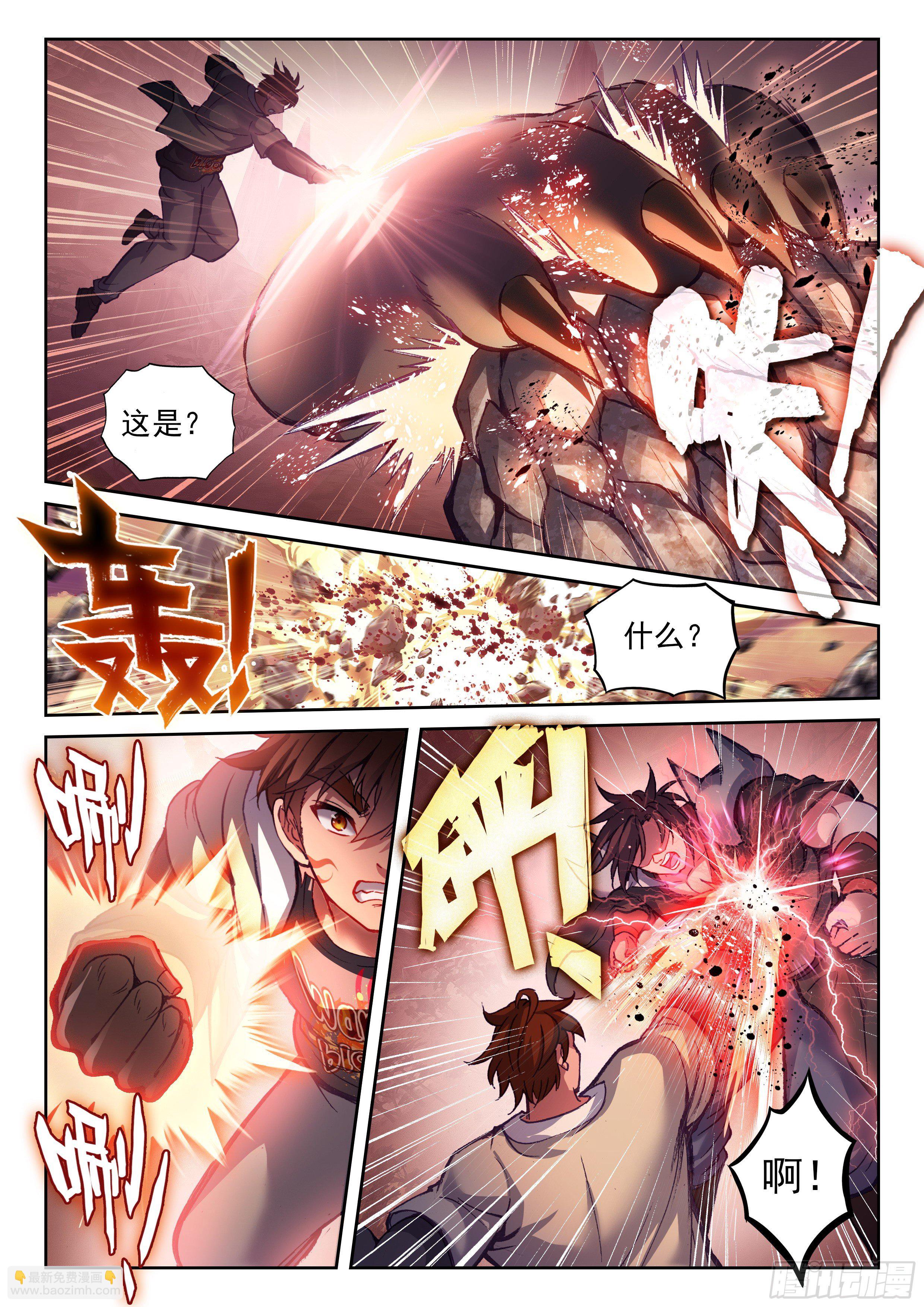 209 血战12