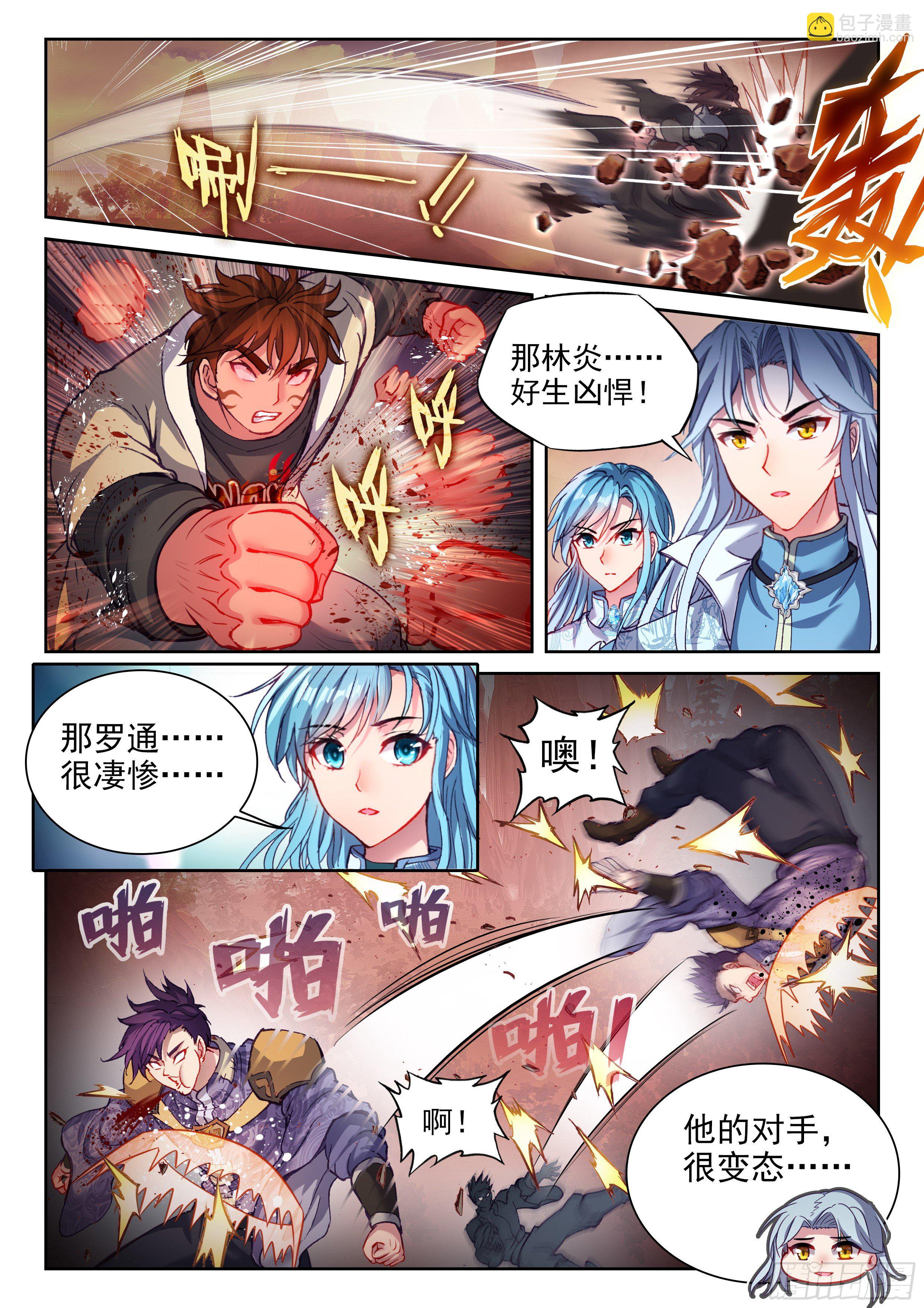 209 血战13