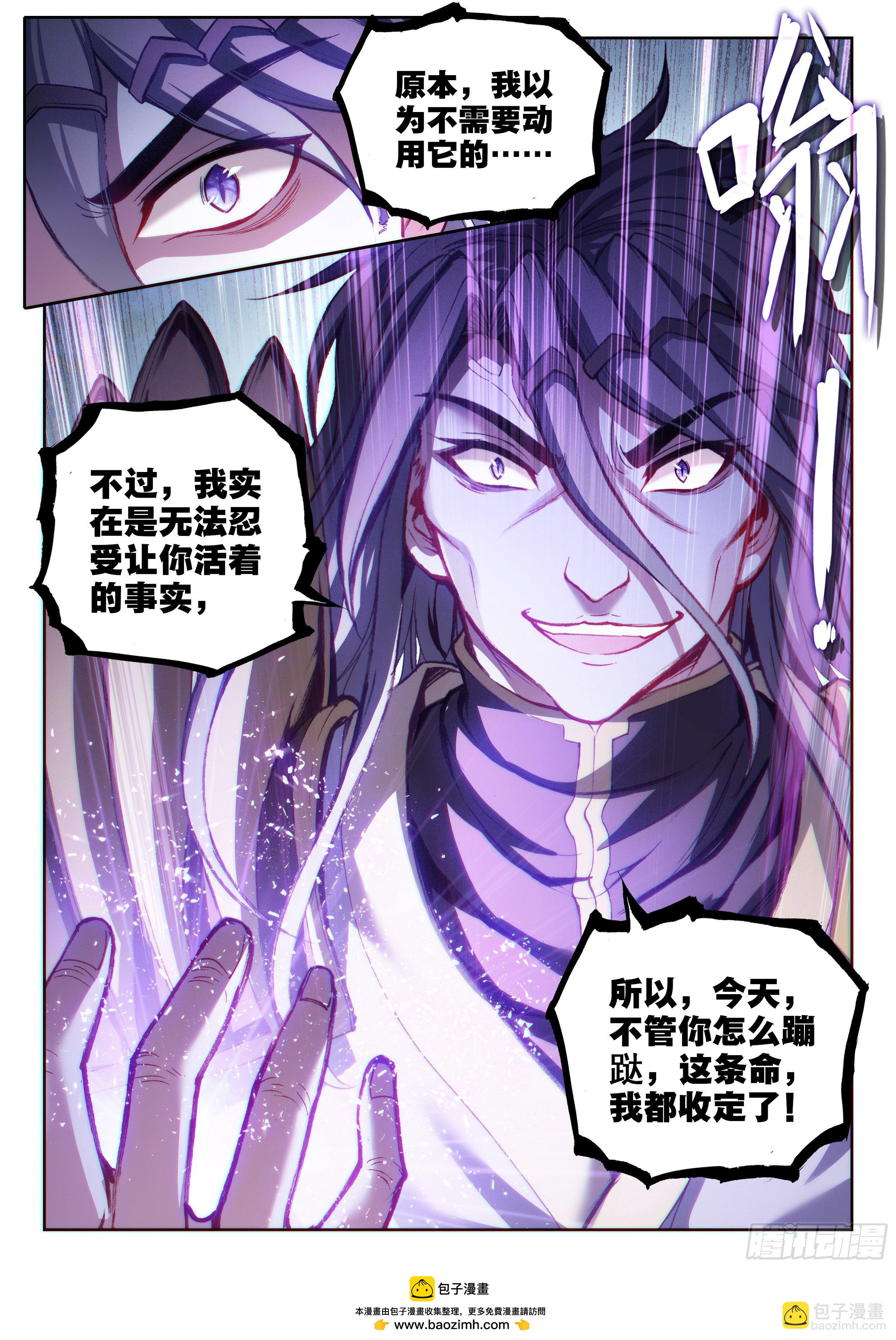 209 血战15