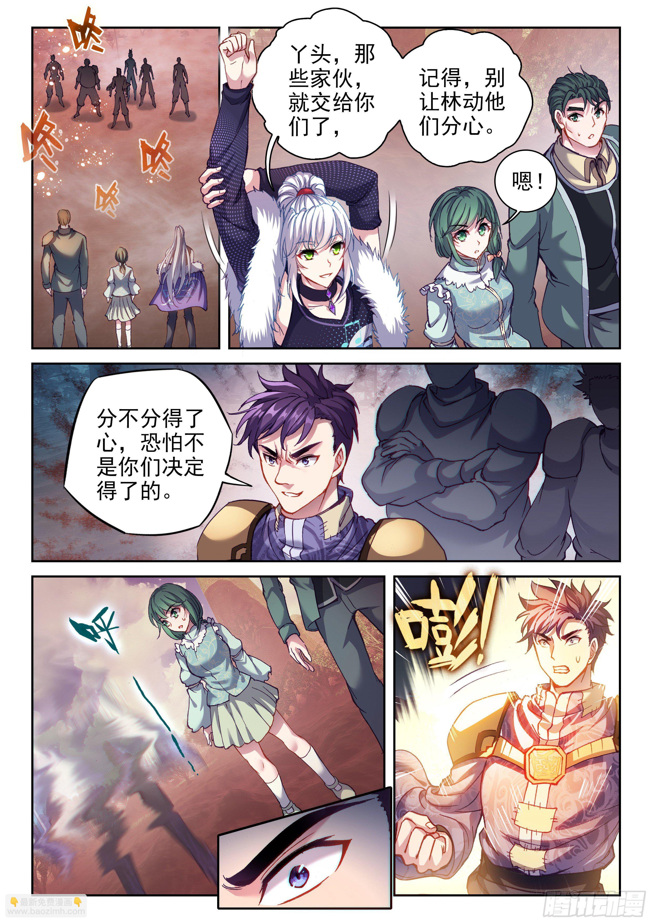 209 血战2