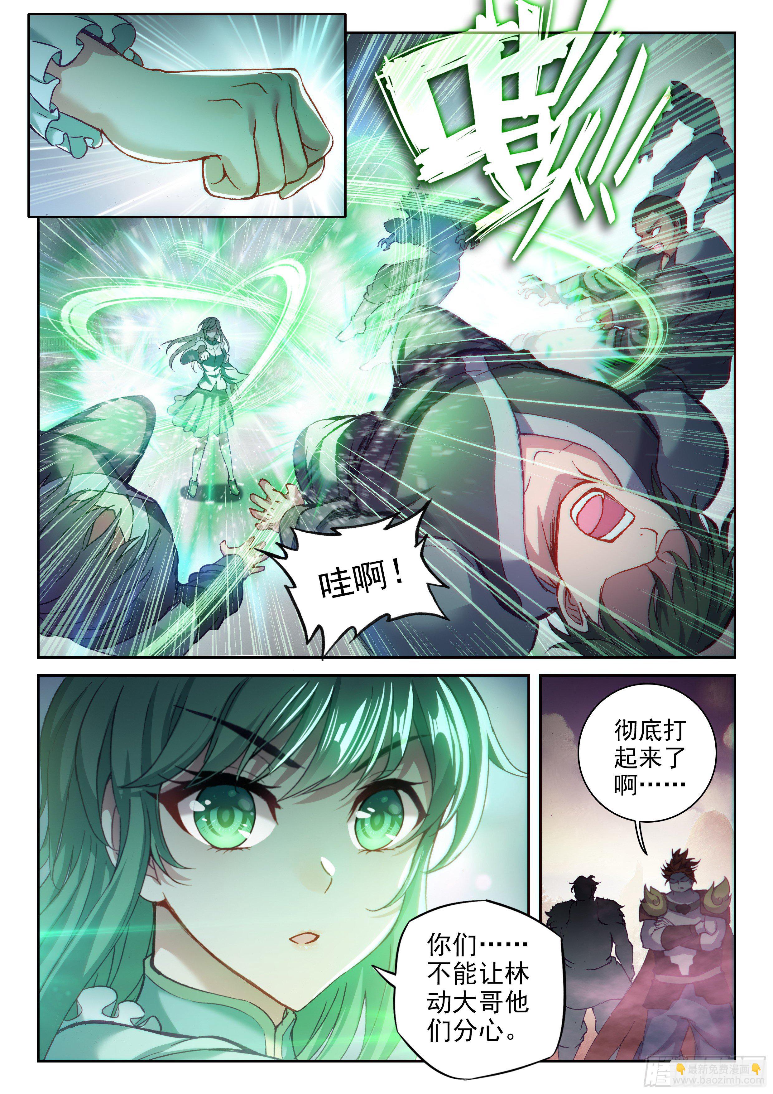 209 血战5