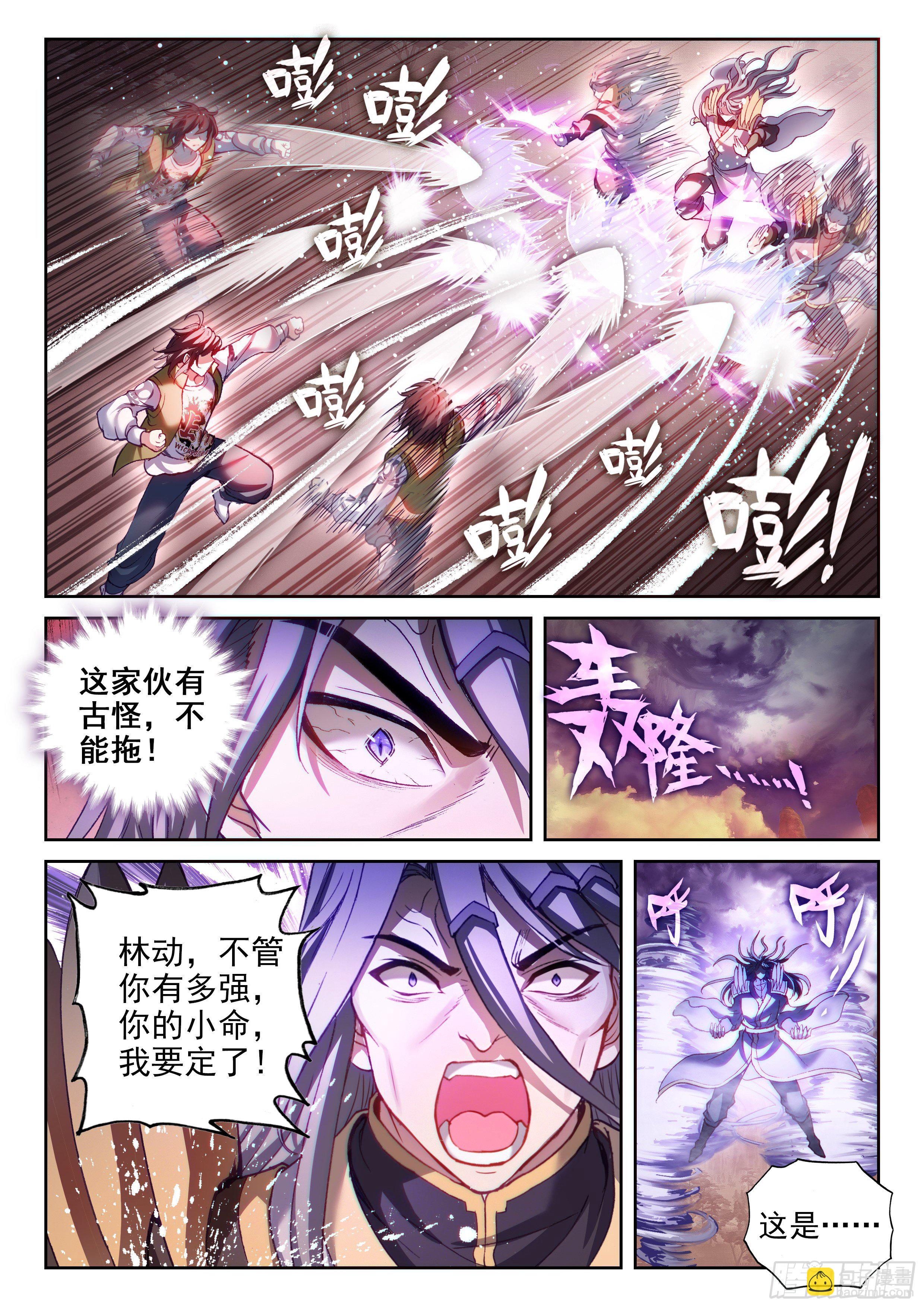 209 血战6