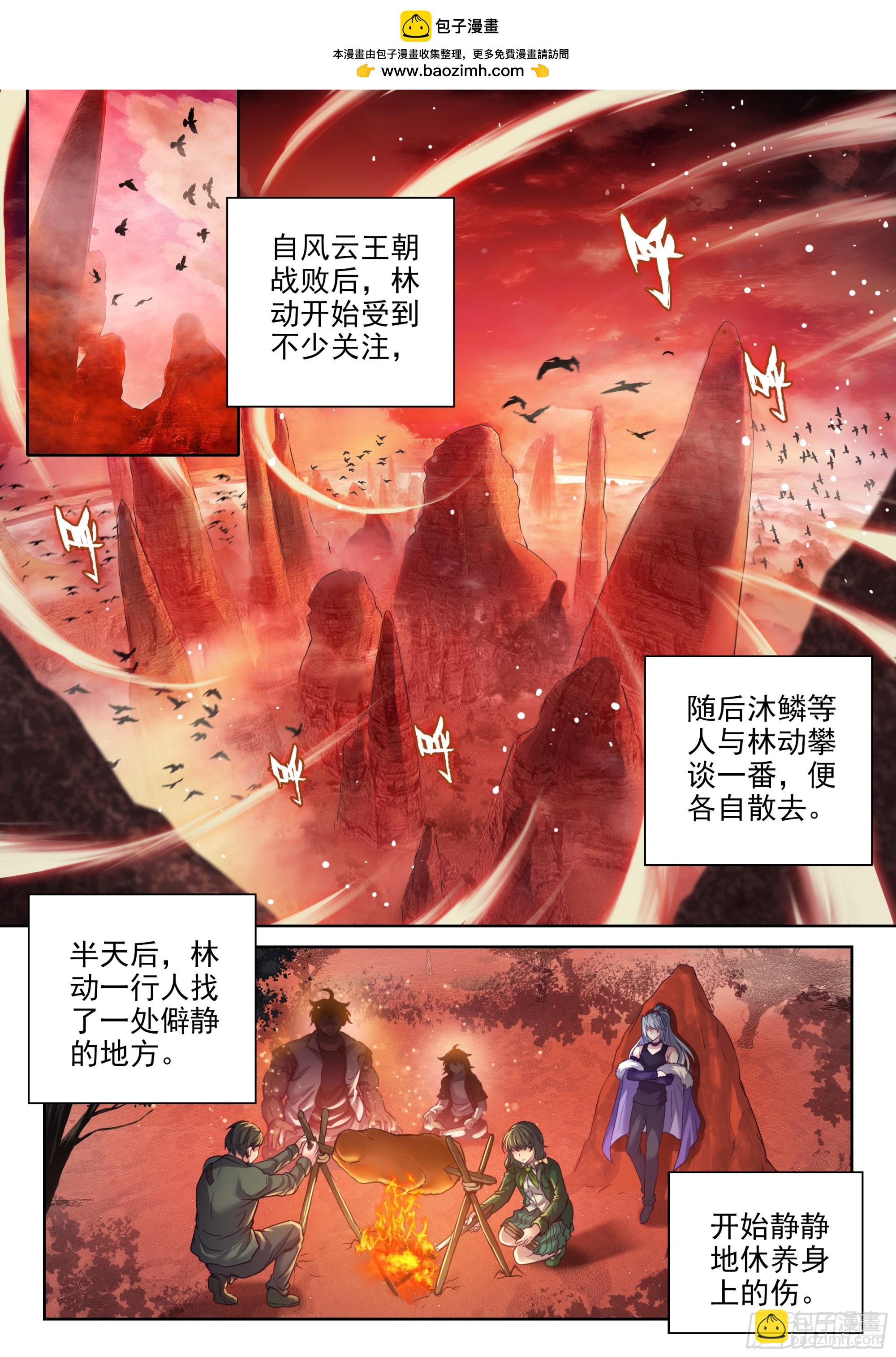 212 死灵将1