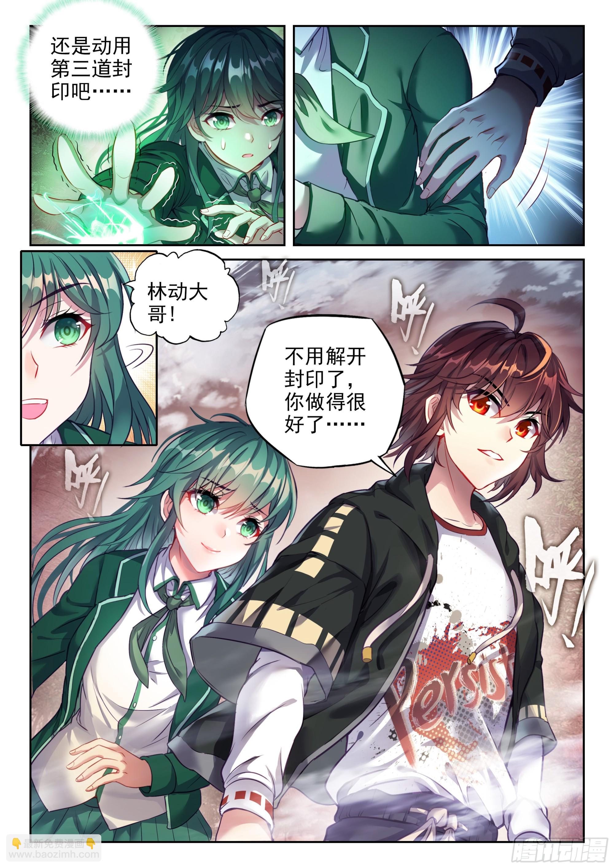 212 死灵将11