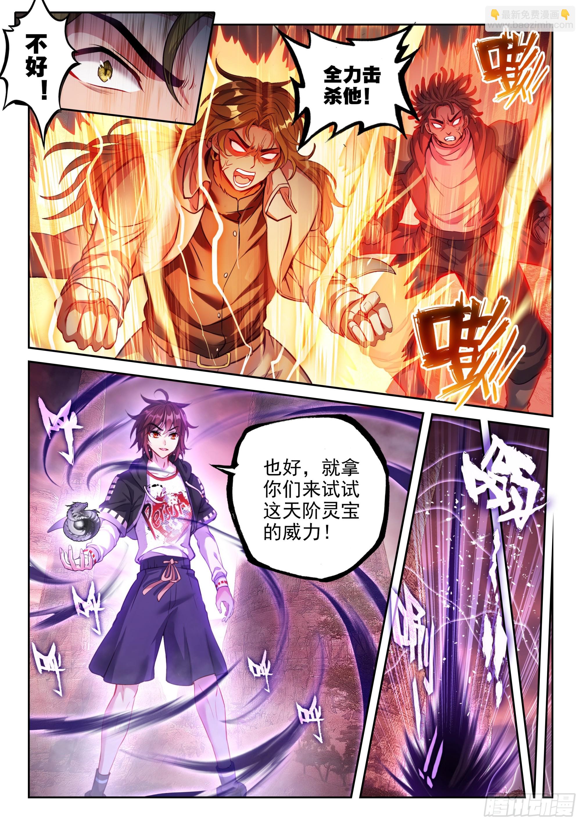 212 死灵将12