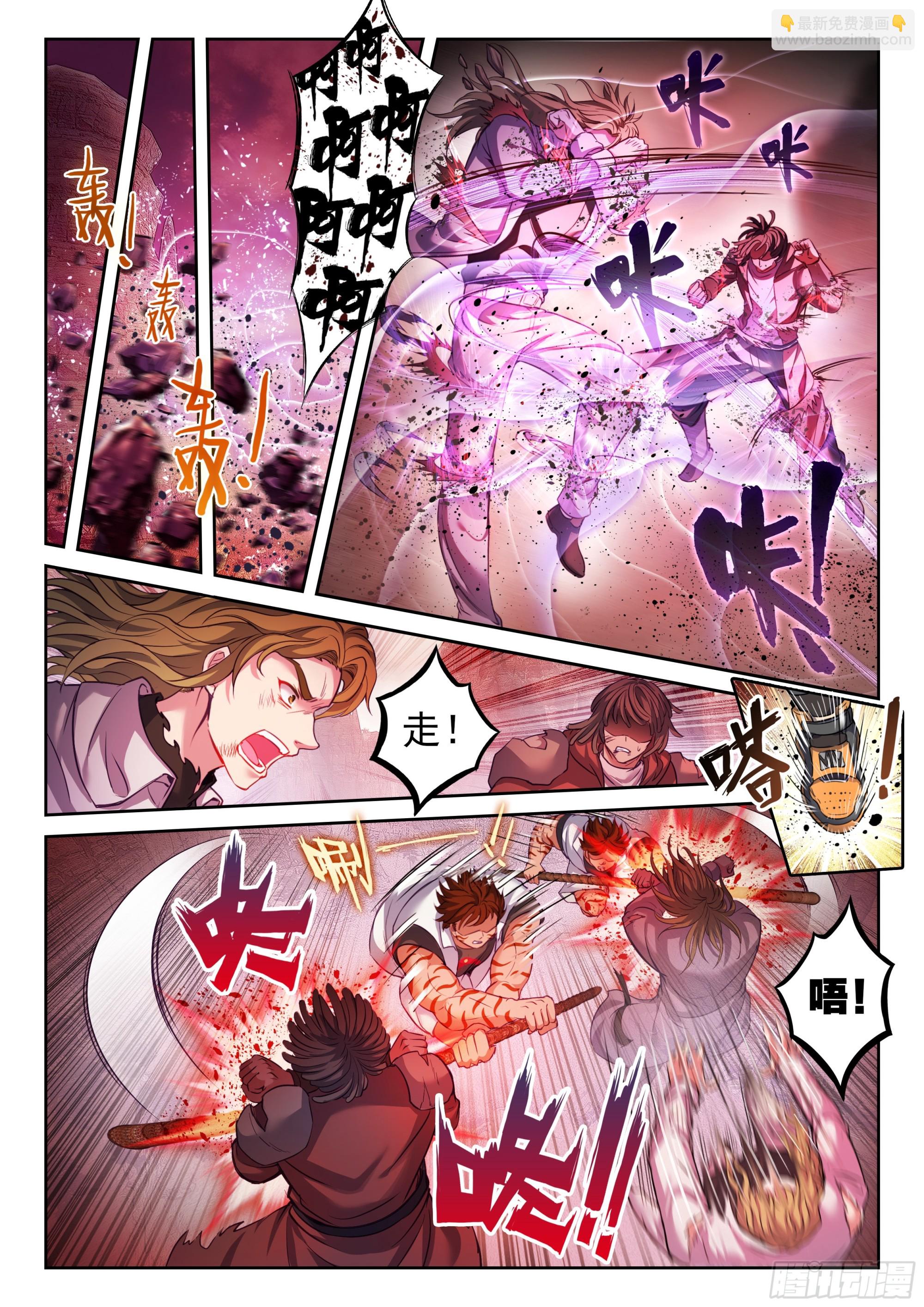 212 死灵将13