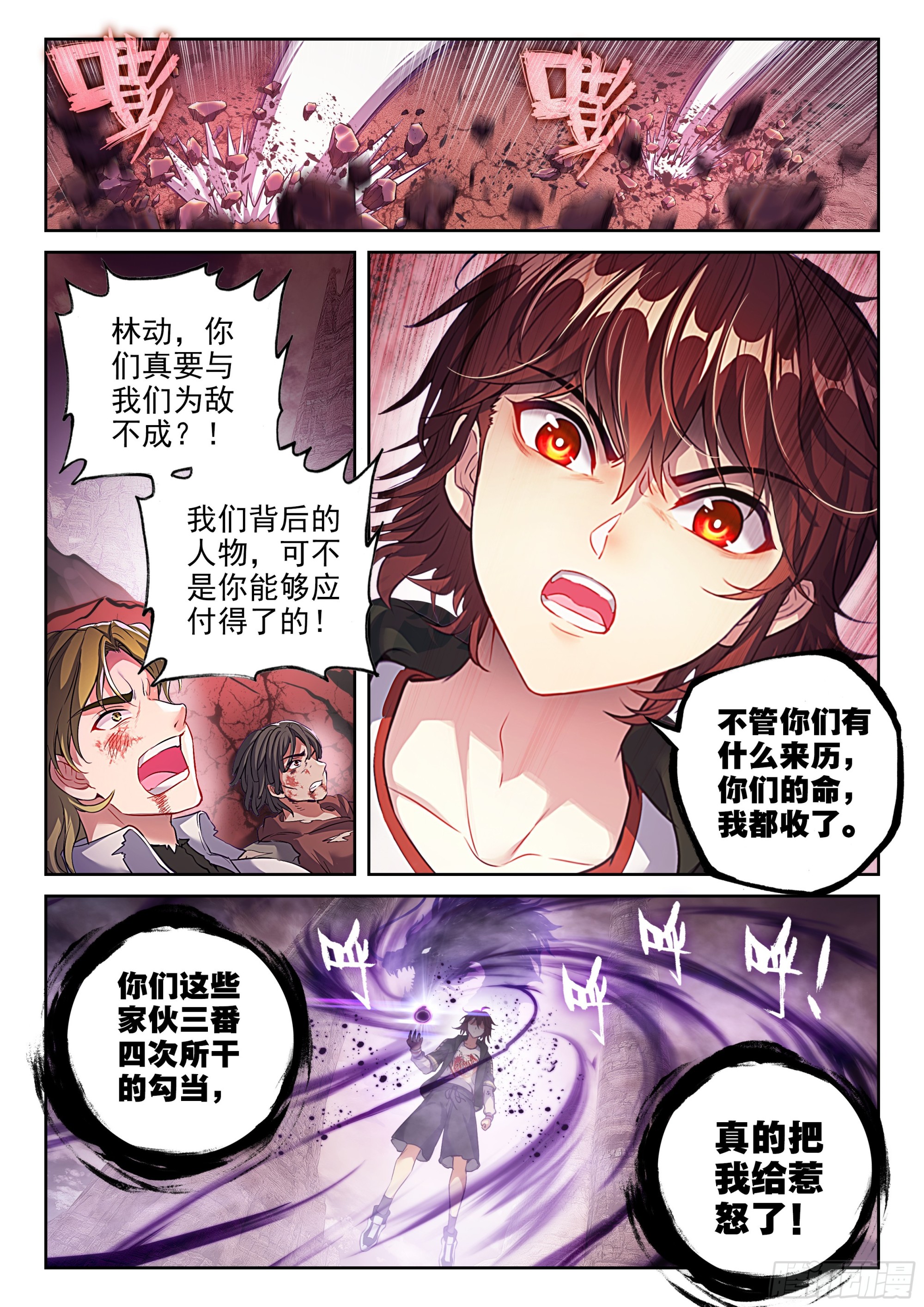 212 死灵将14
