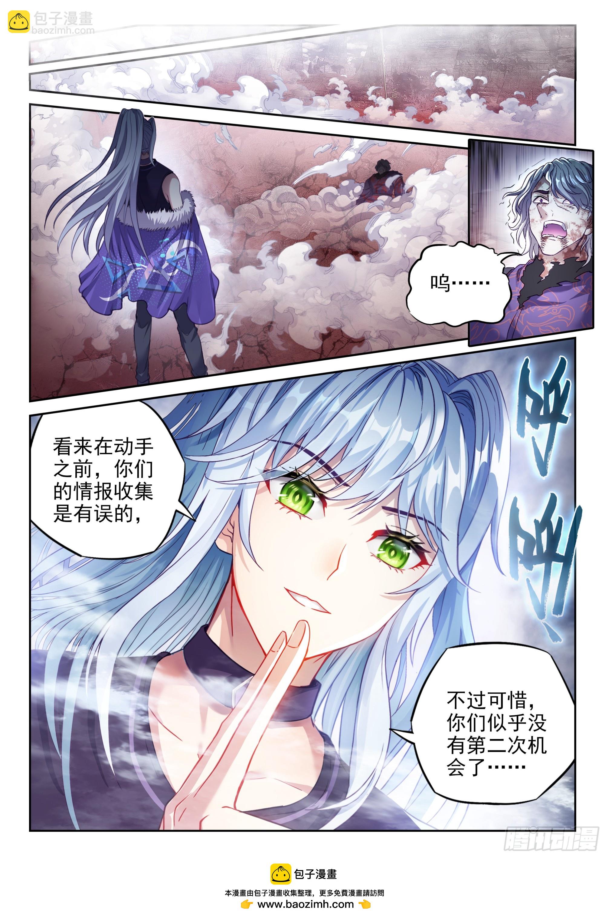 212 死灵将16