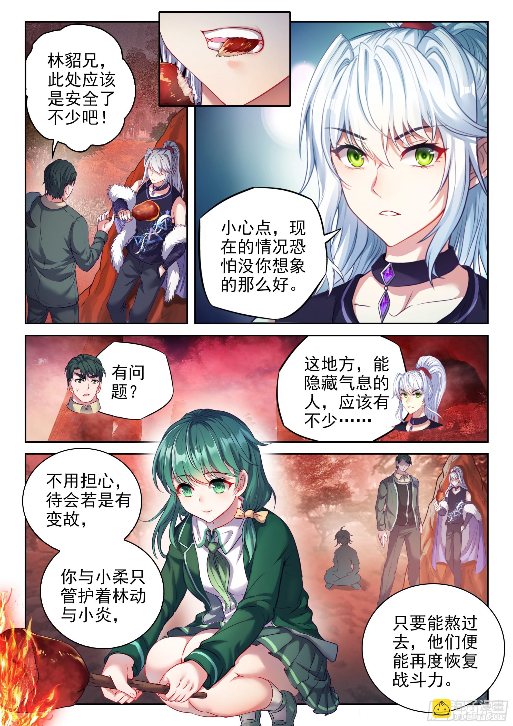 212 死灵将2