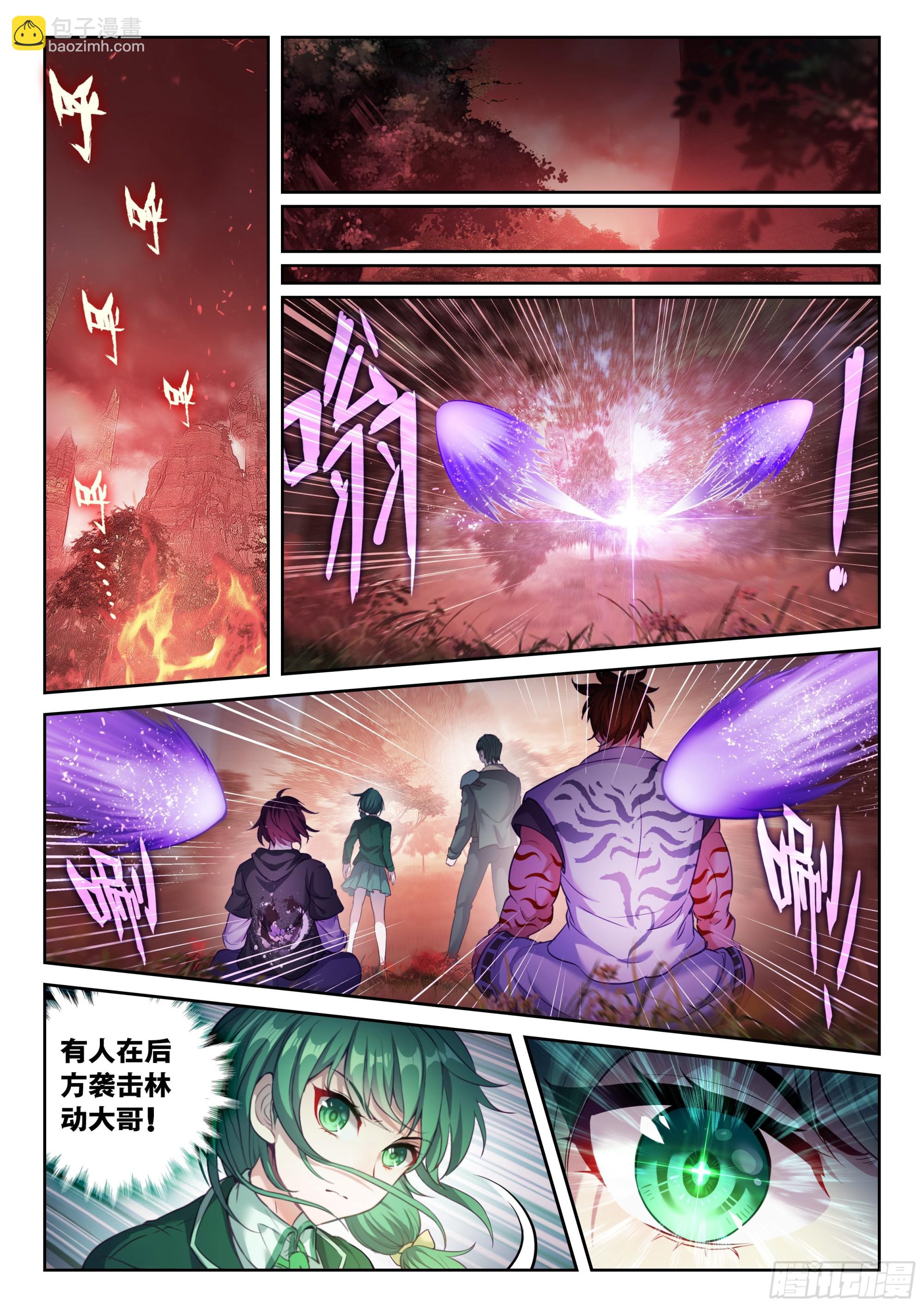 212 死灵将3