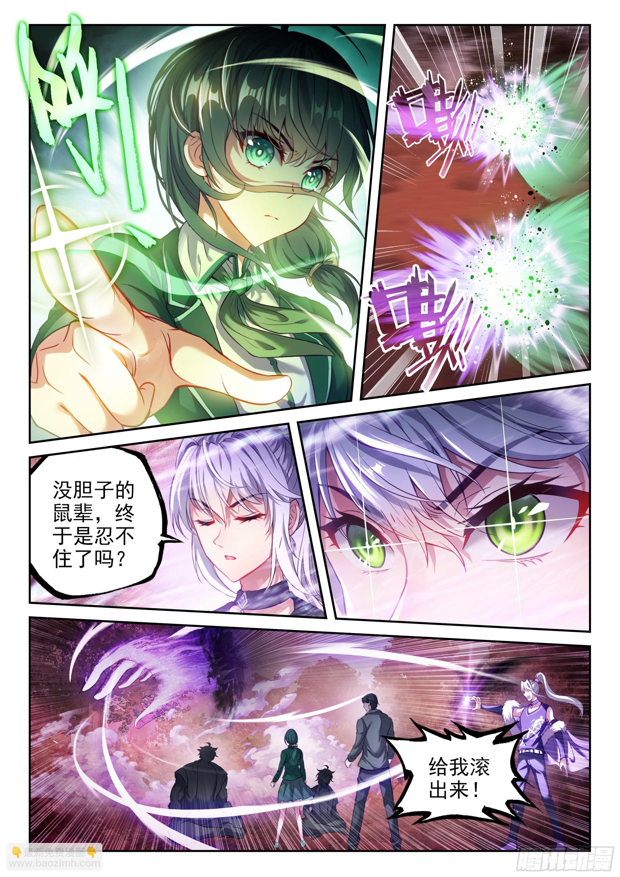 212 死灵将4