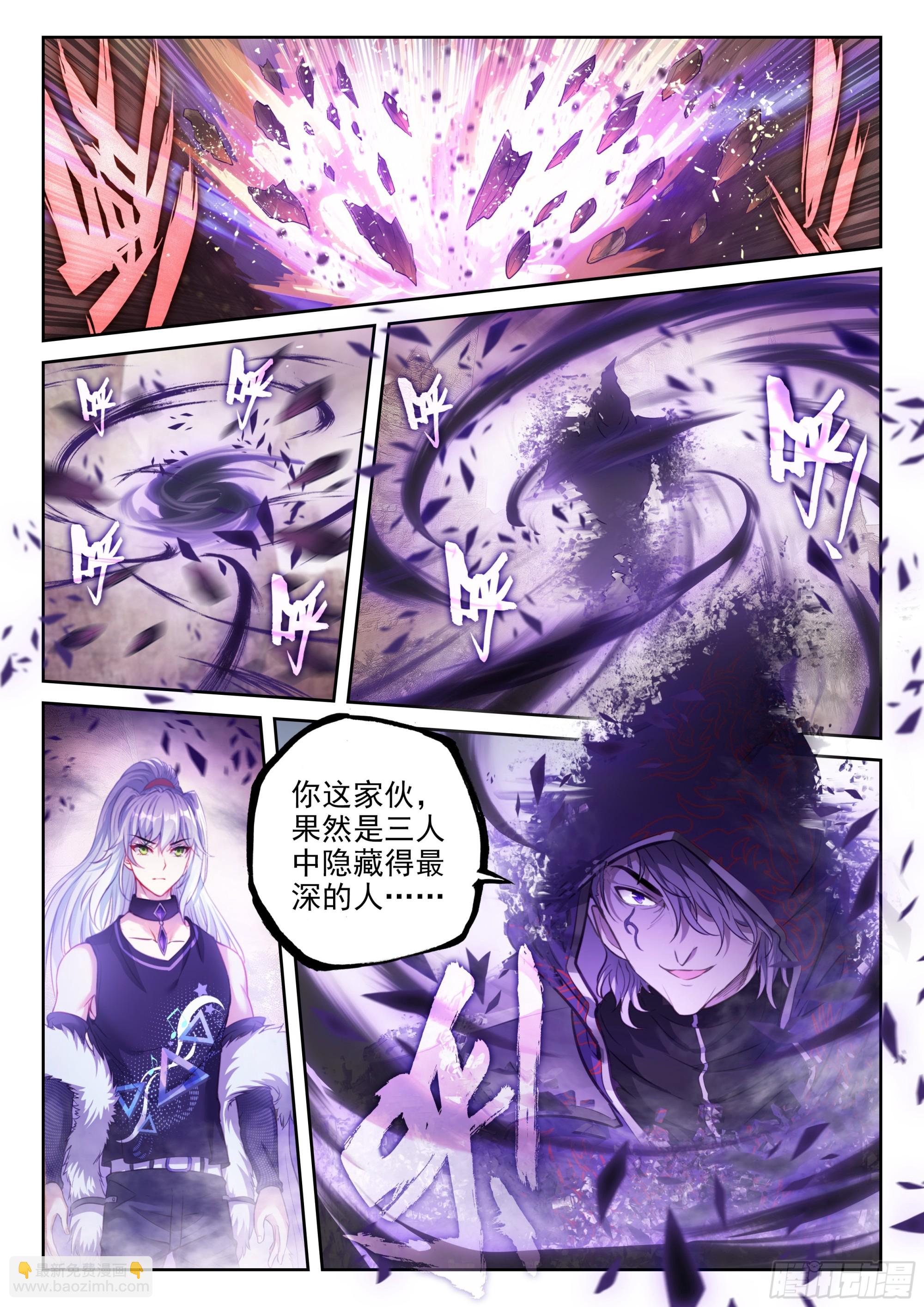 212 死灵将5