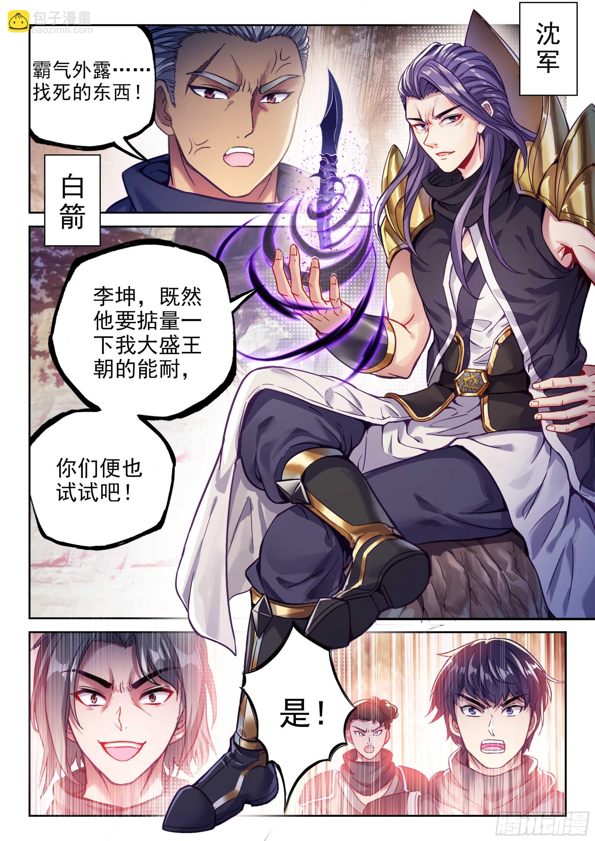 213 敢不敢10