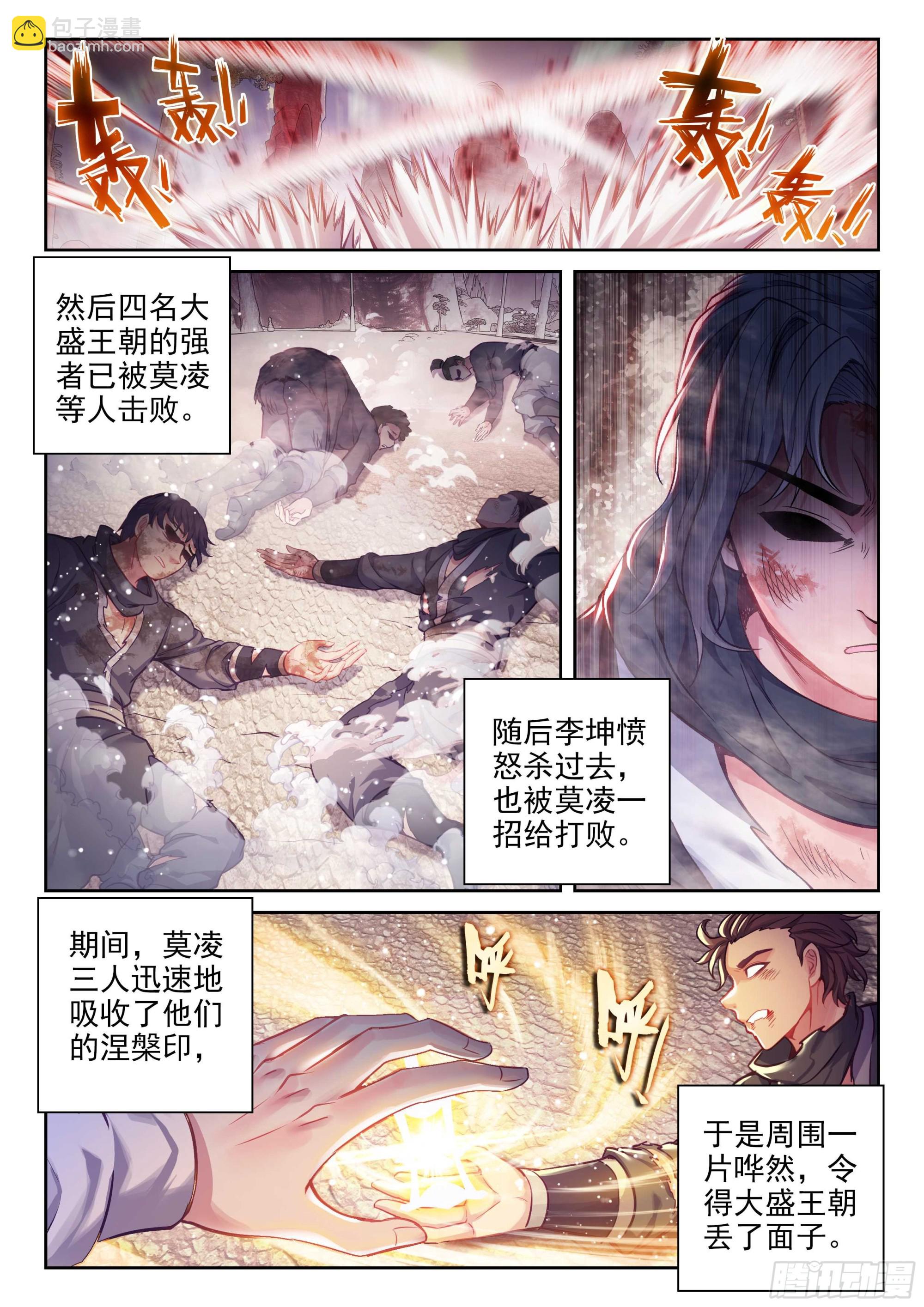 213 敢不敢12