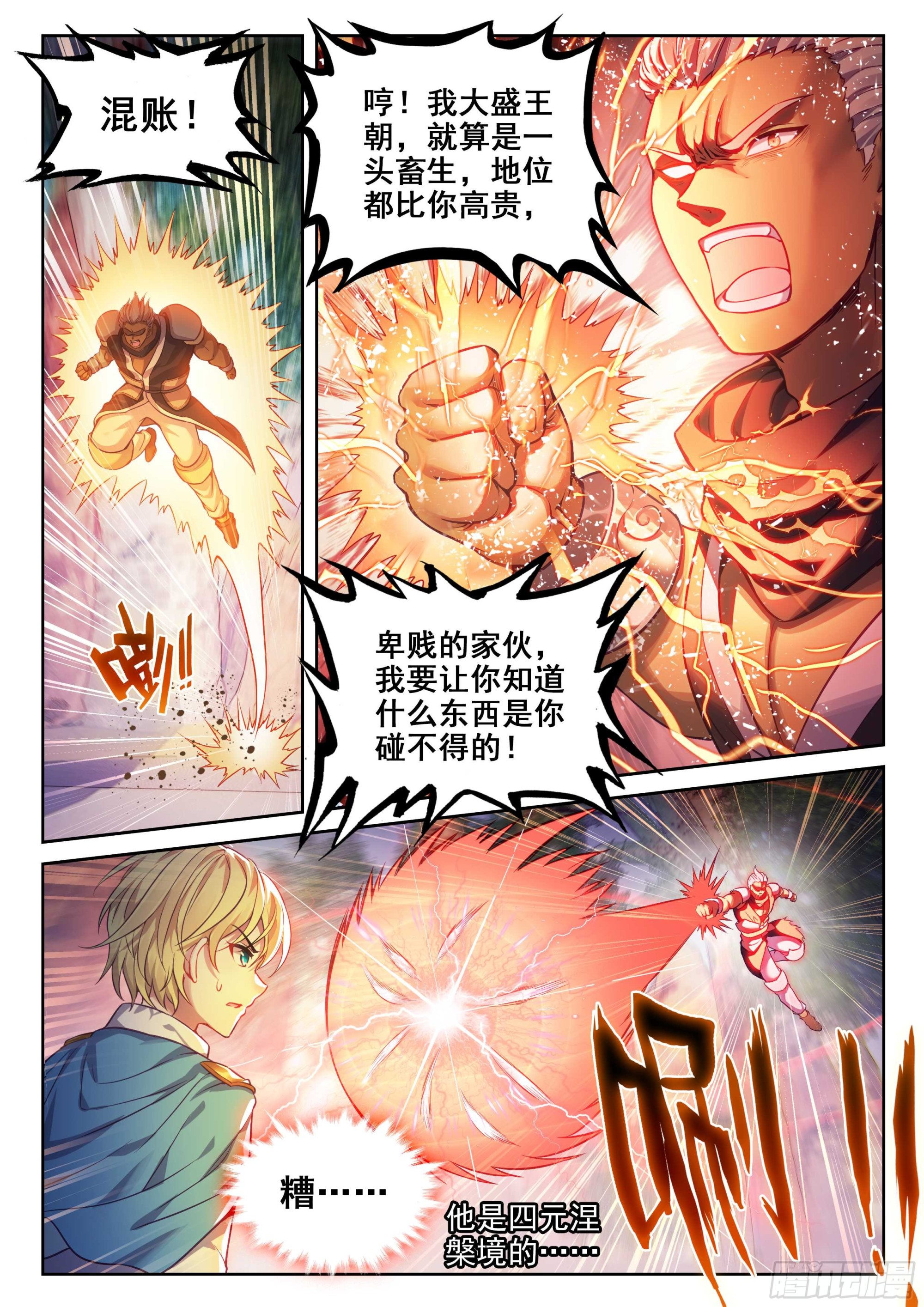 213 敢不敢13