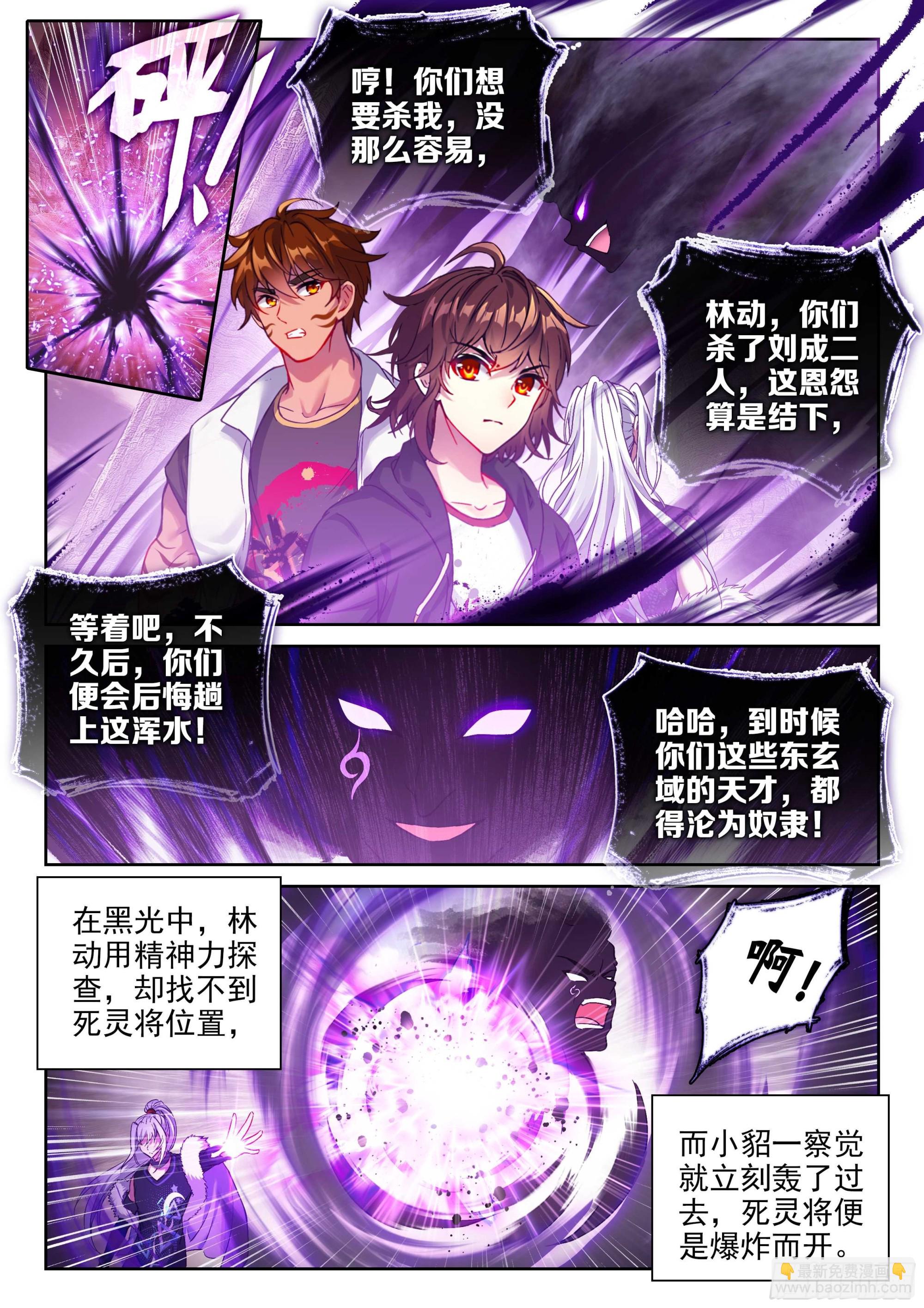 213 敢不敢2