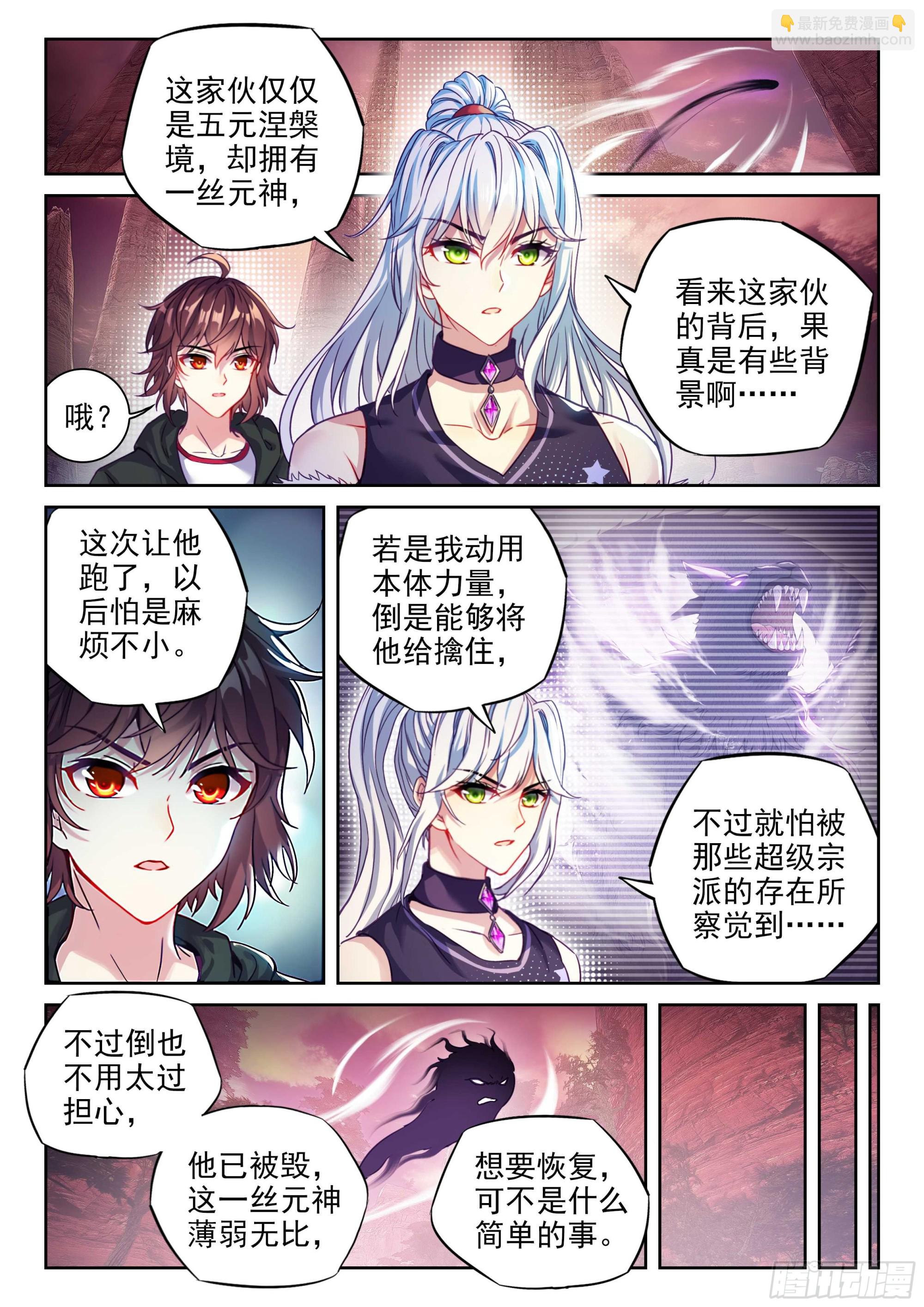 213 敢不敢3