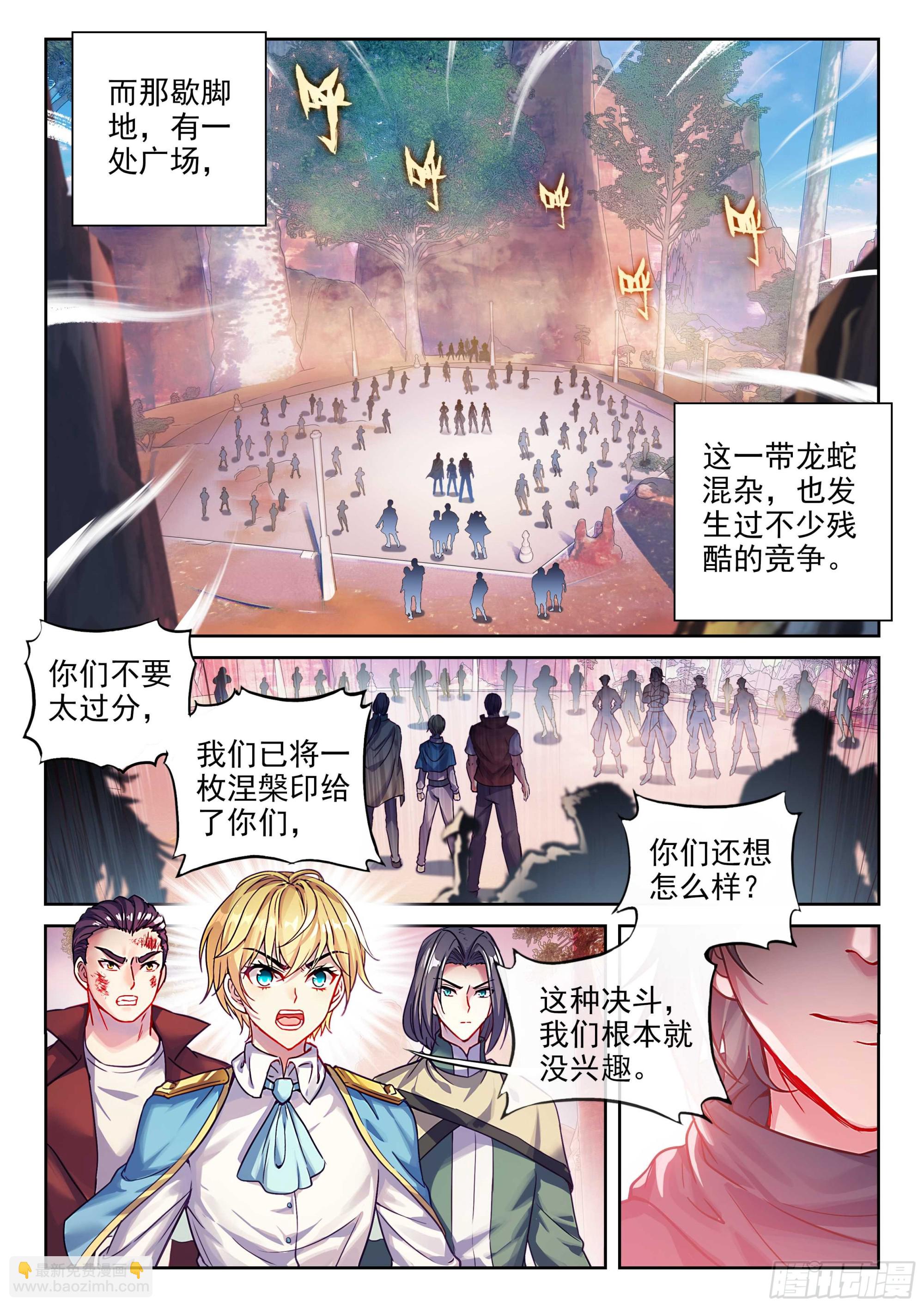 213 敢不敢5