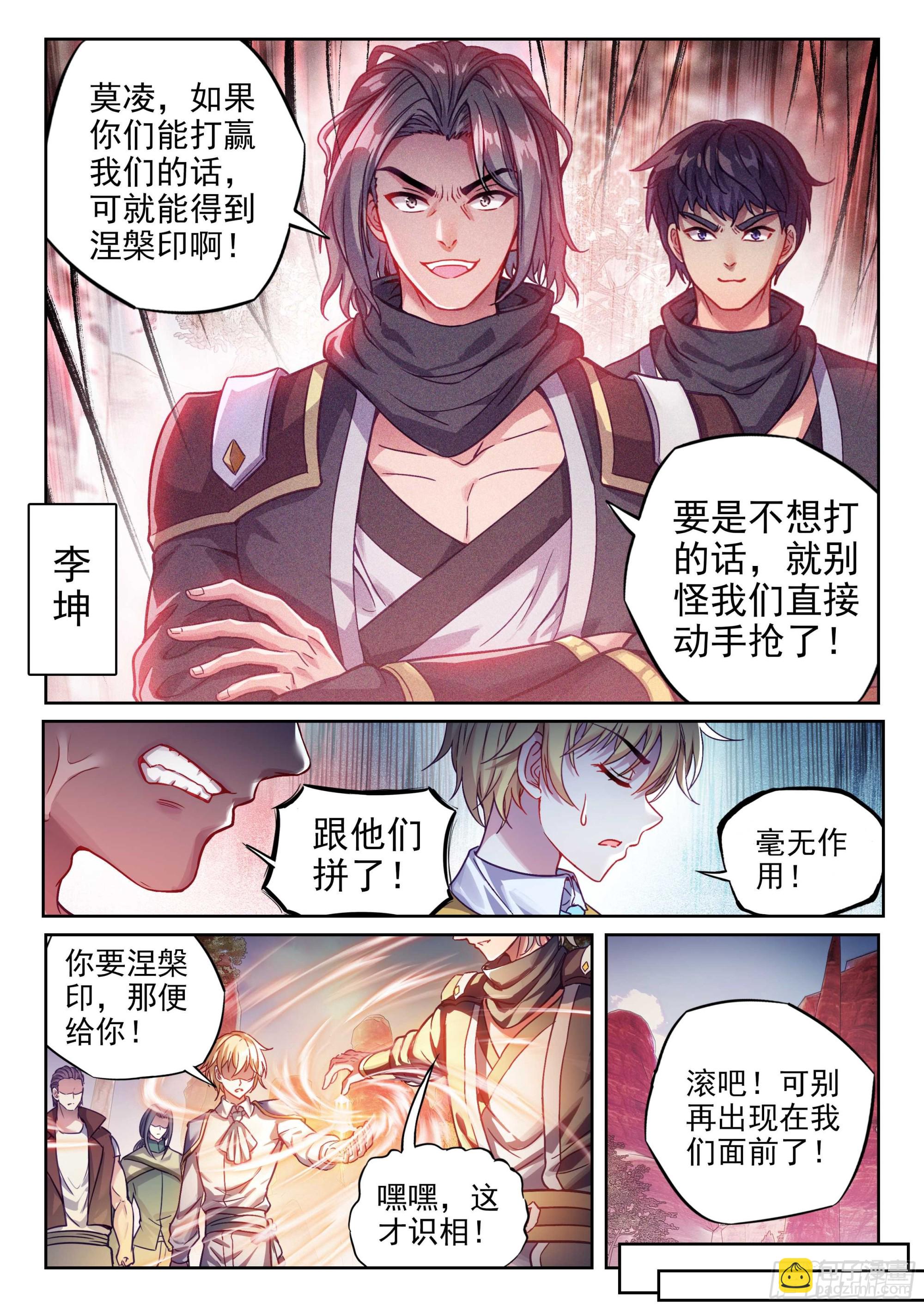 213 敢不敢6