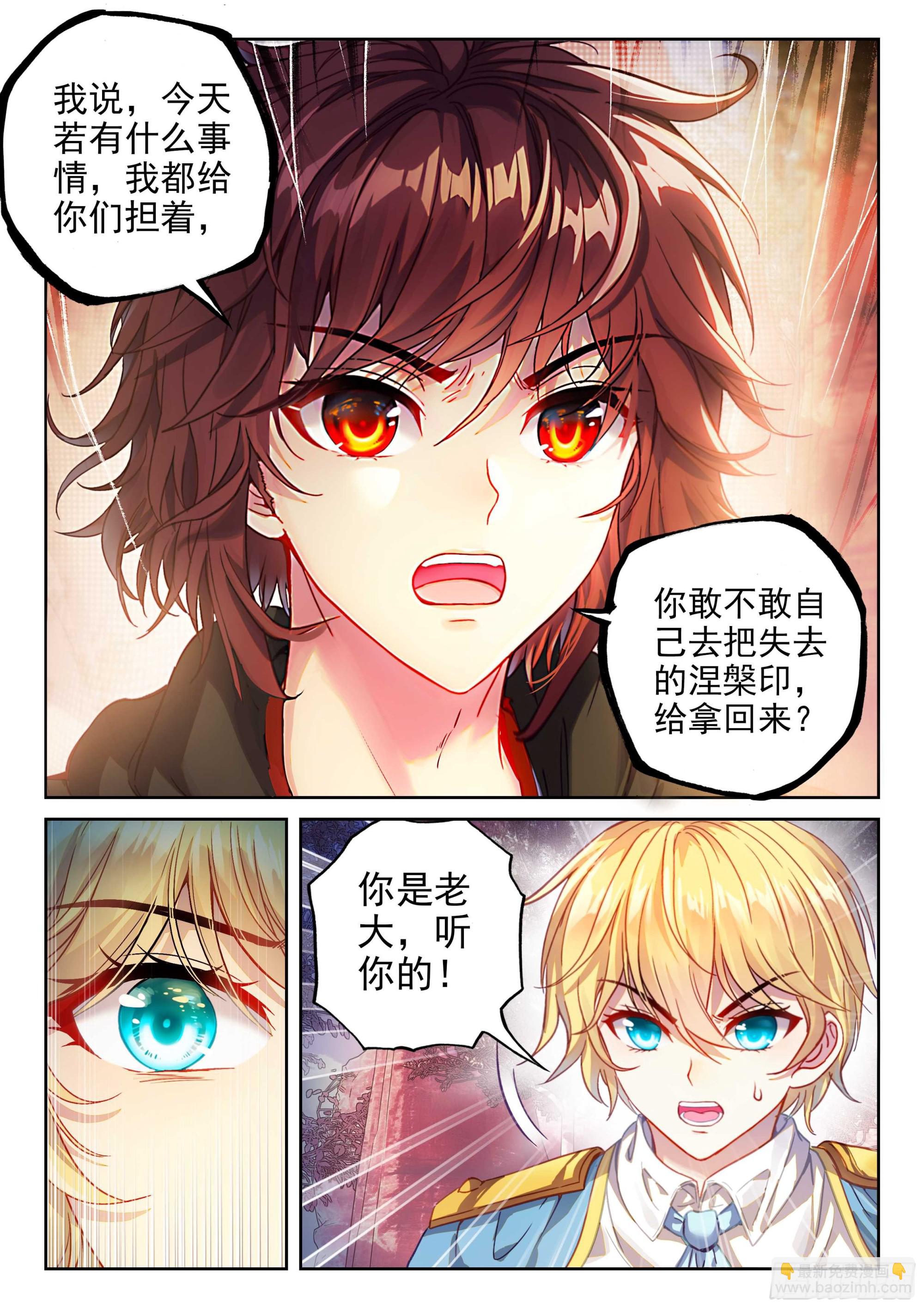 213 敢不敢8